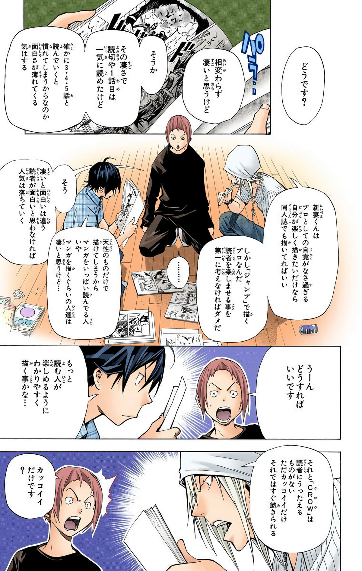 Page 124