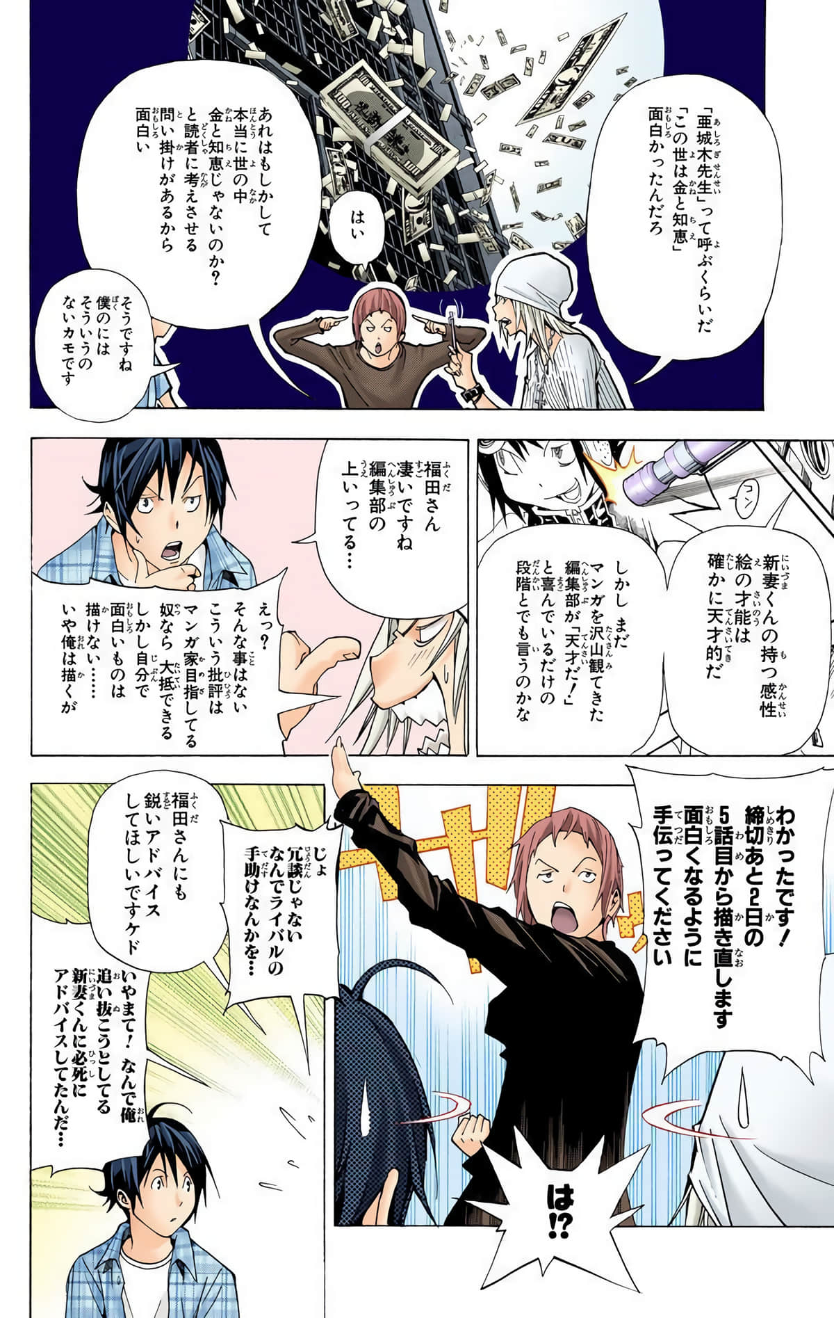 Page 125