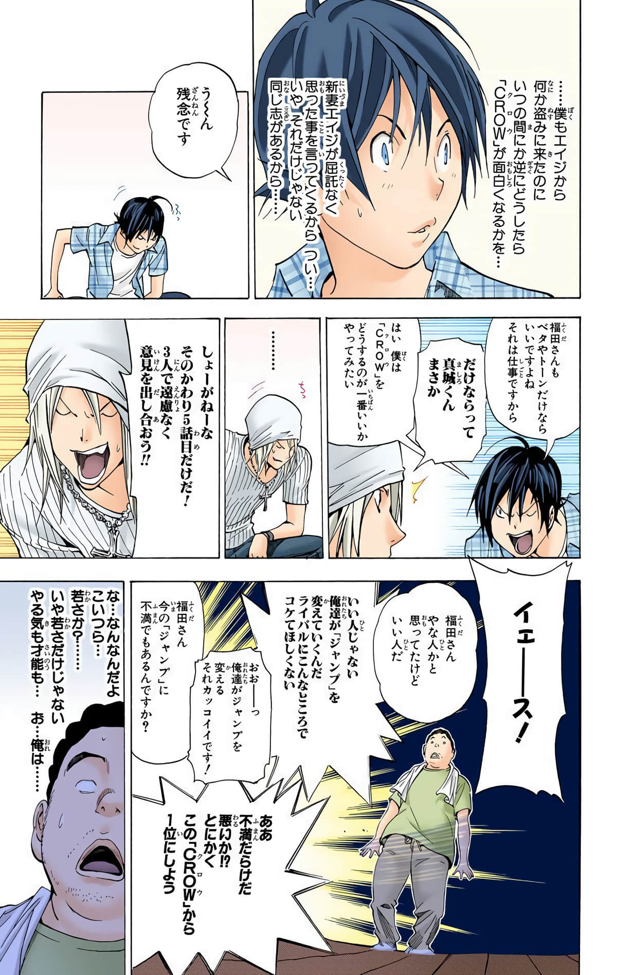 Page 126