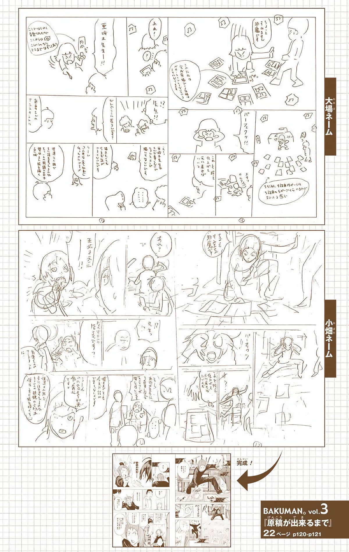 Page 127