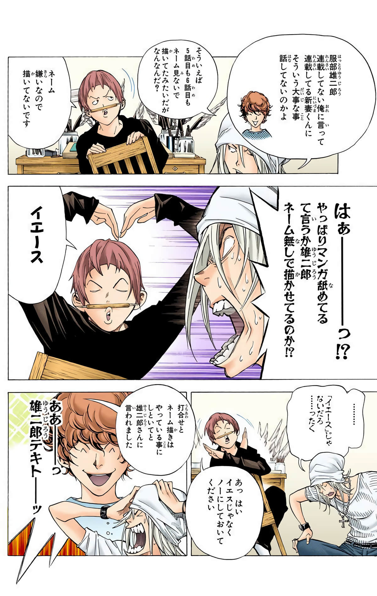 Page 129