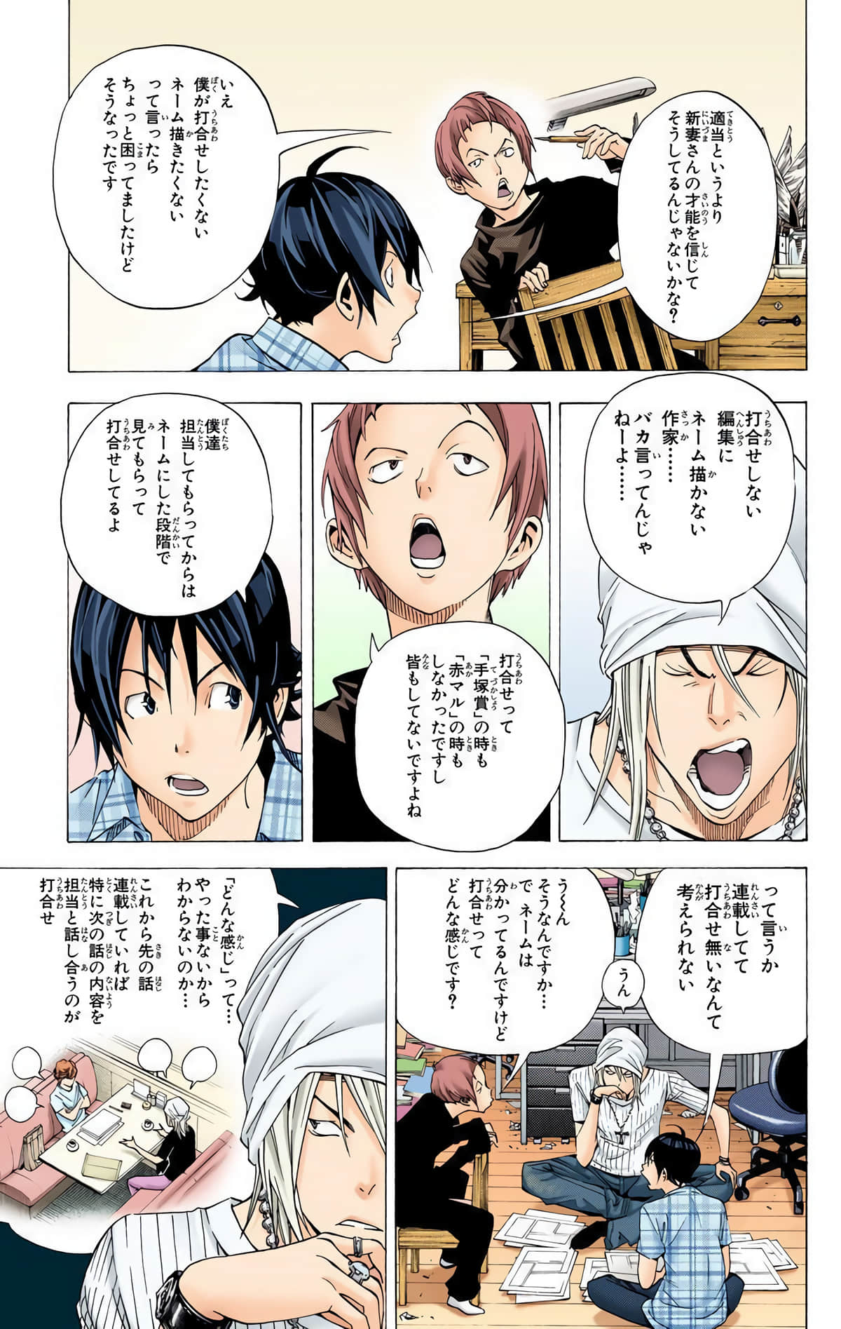 Page 130