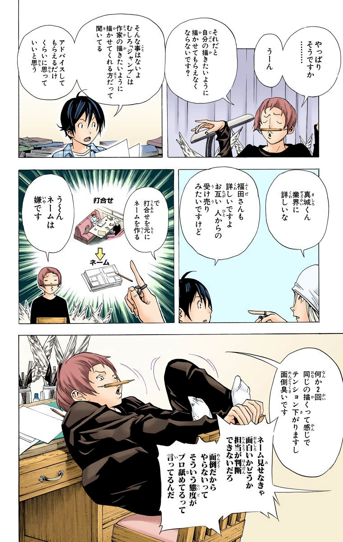 Page 131