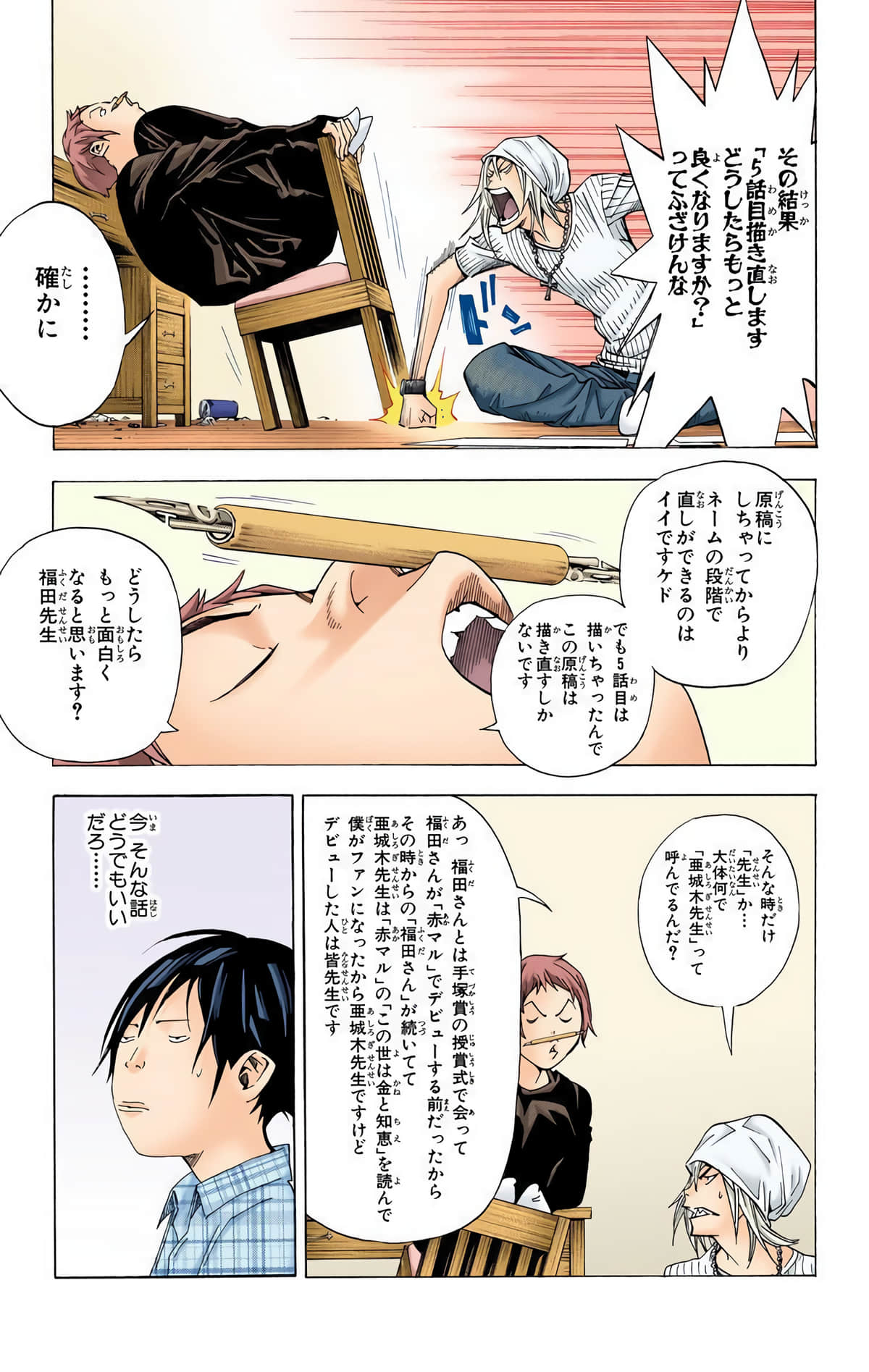 Page 132