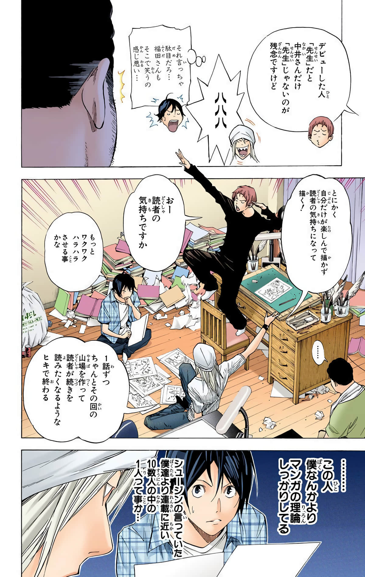 Page 133