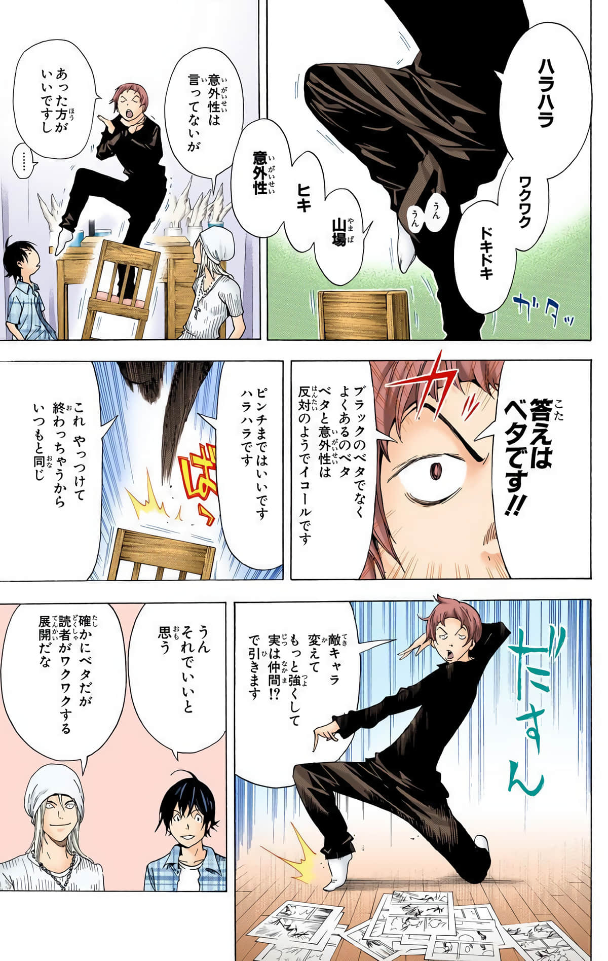 Page 134