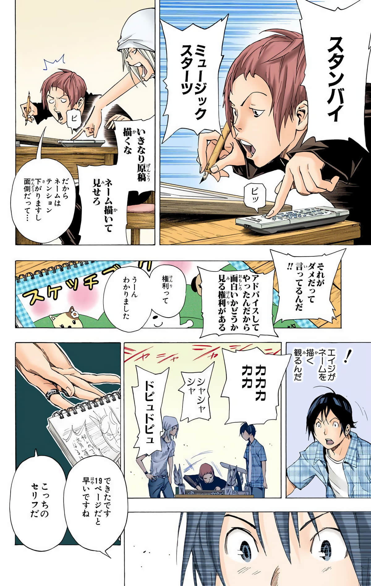 Page 135