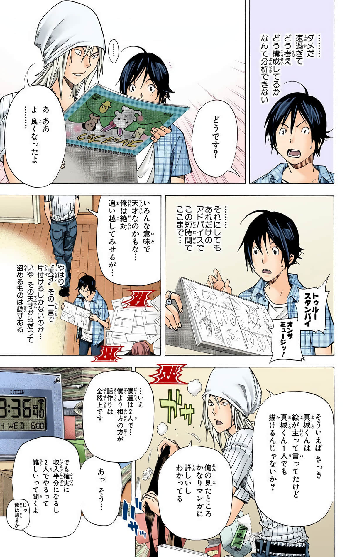 Page 136