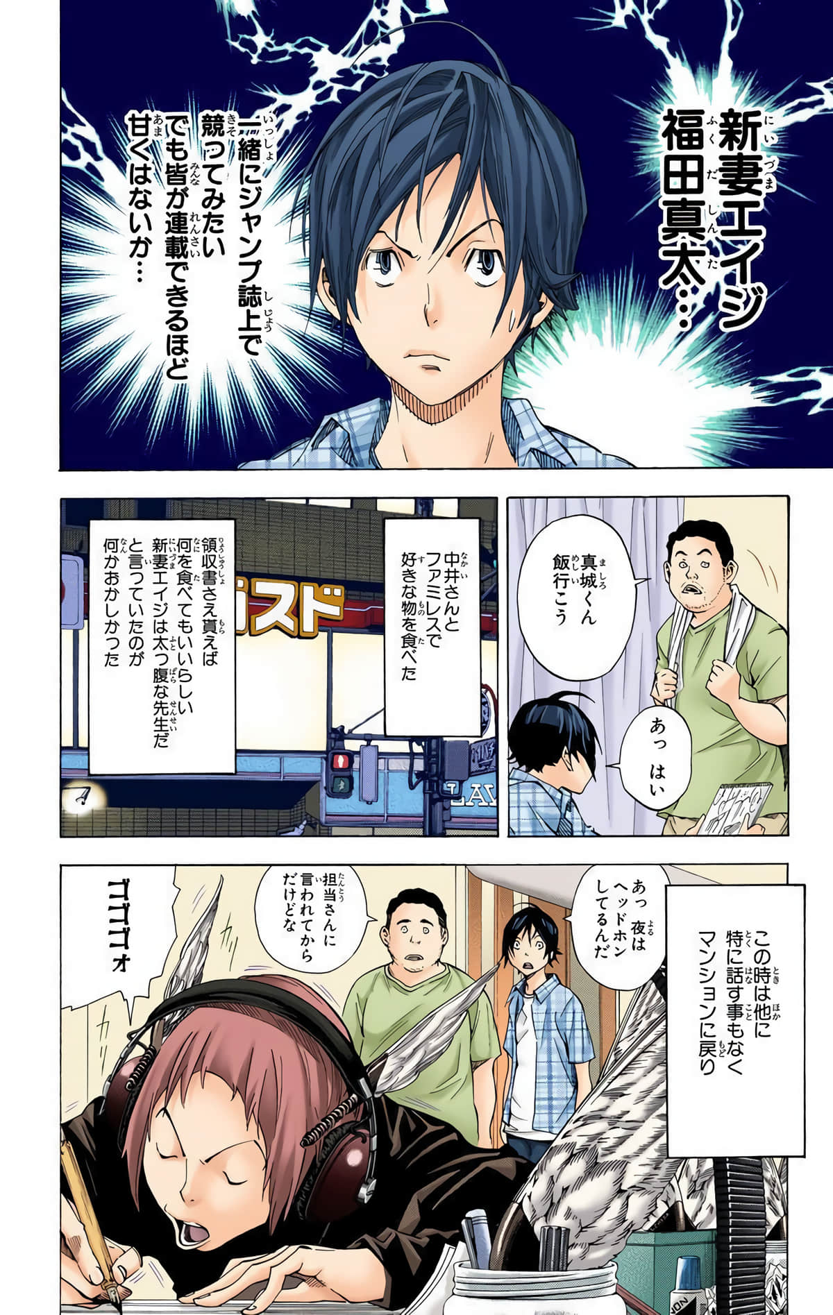 Page 139