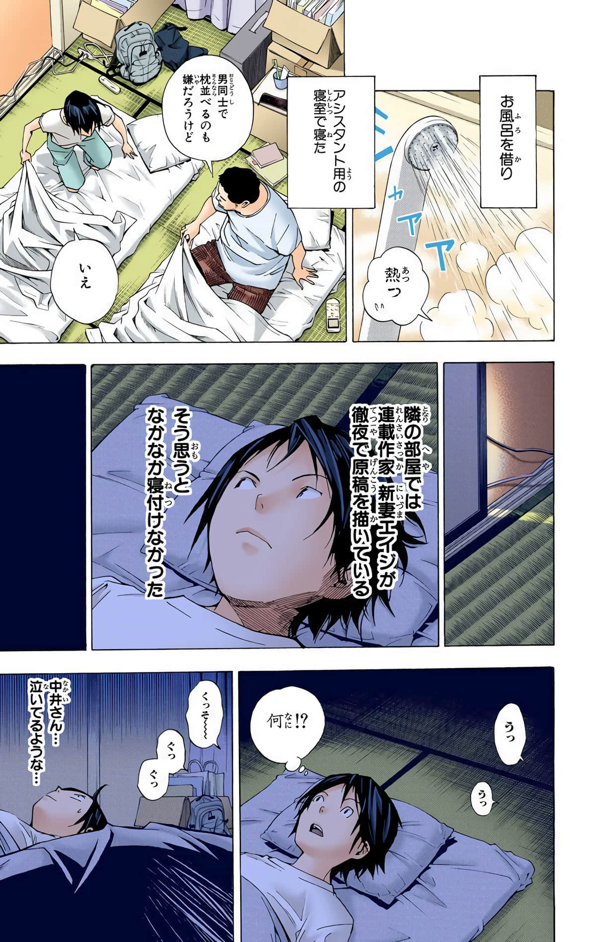 Page 140