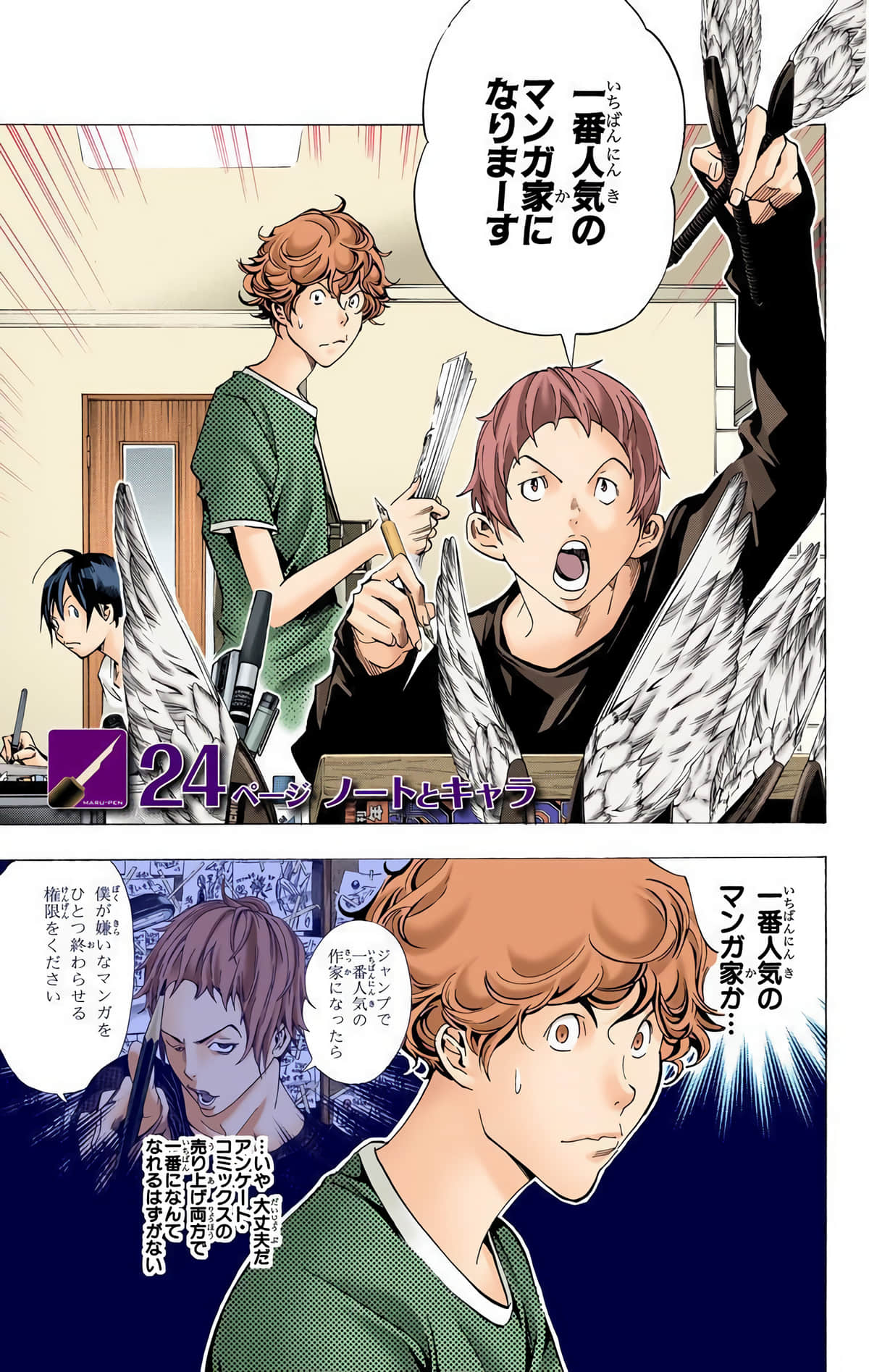 Page 148