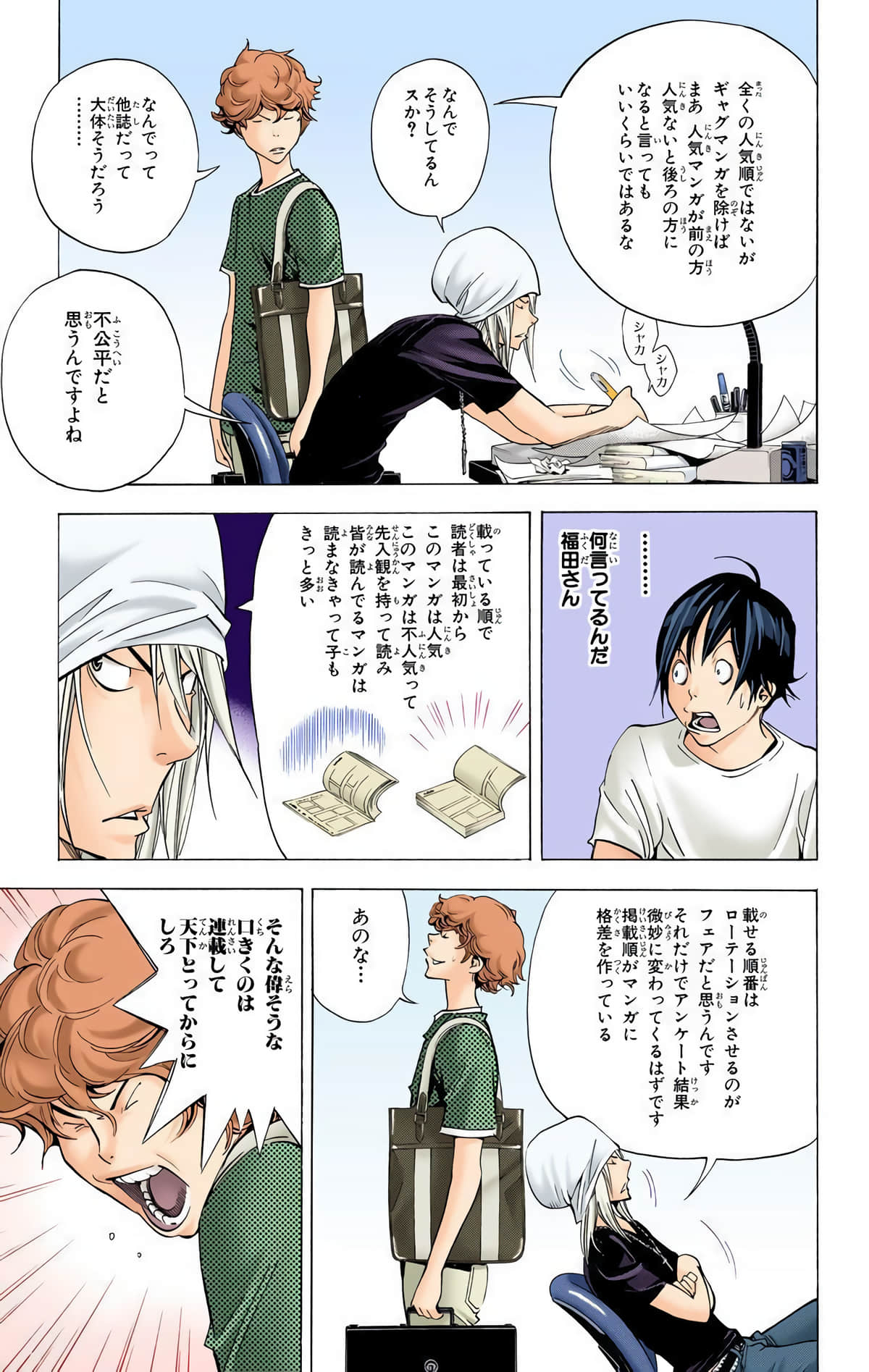 Page 150