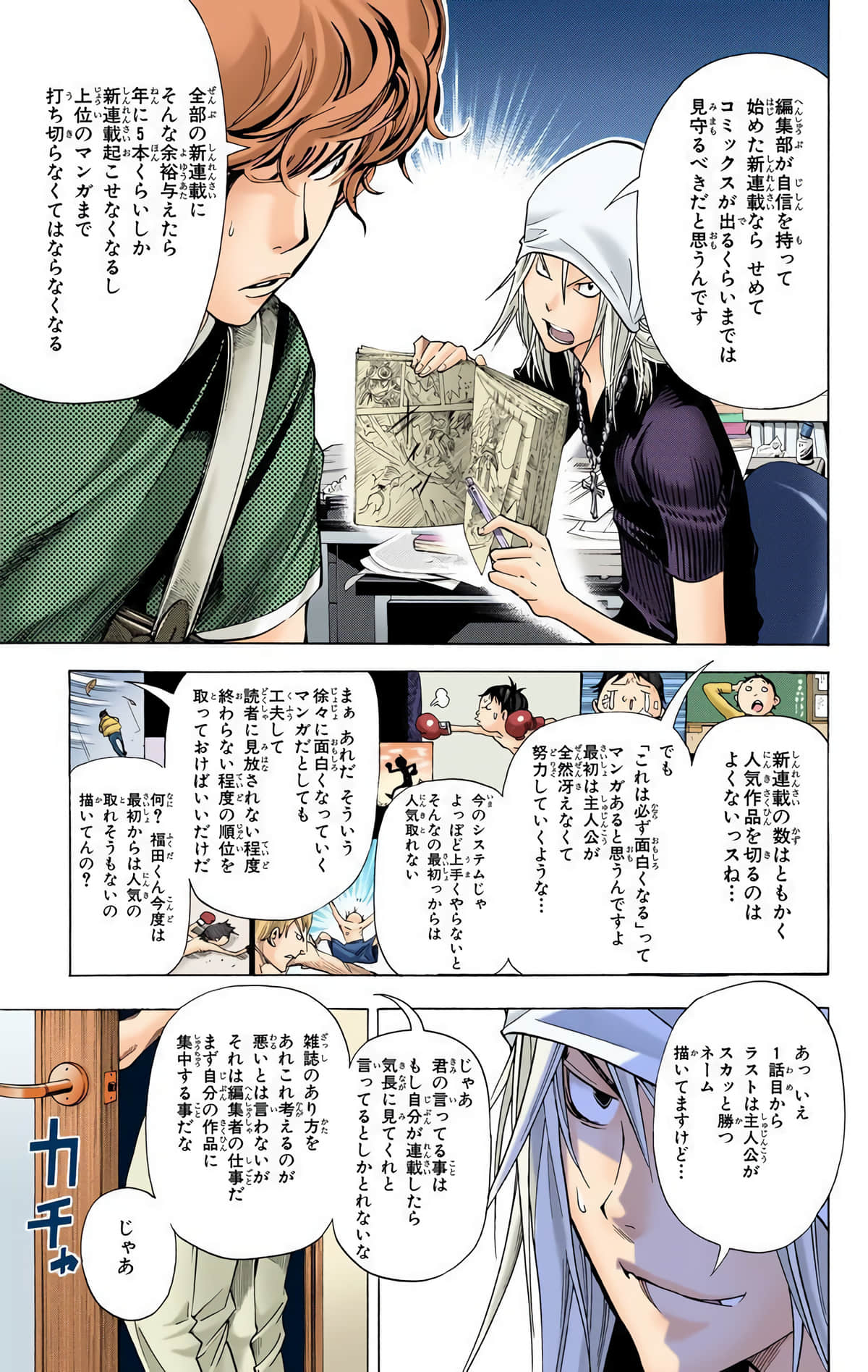 Page 152