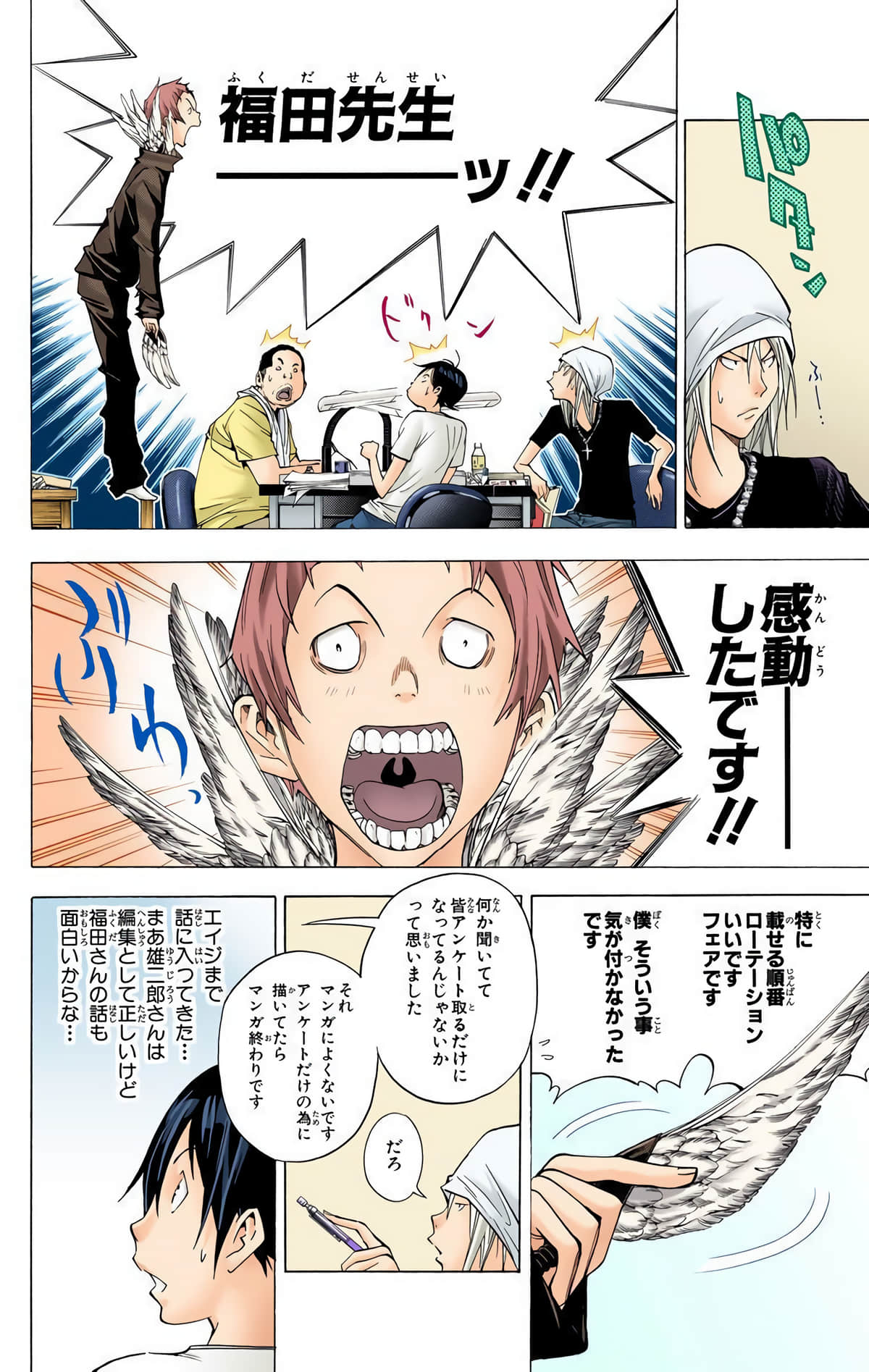 Page 153