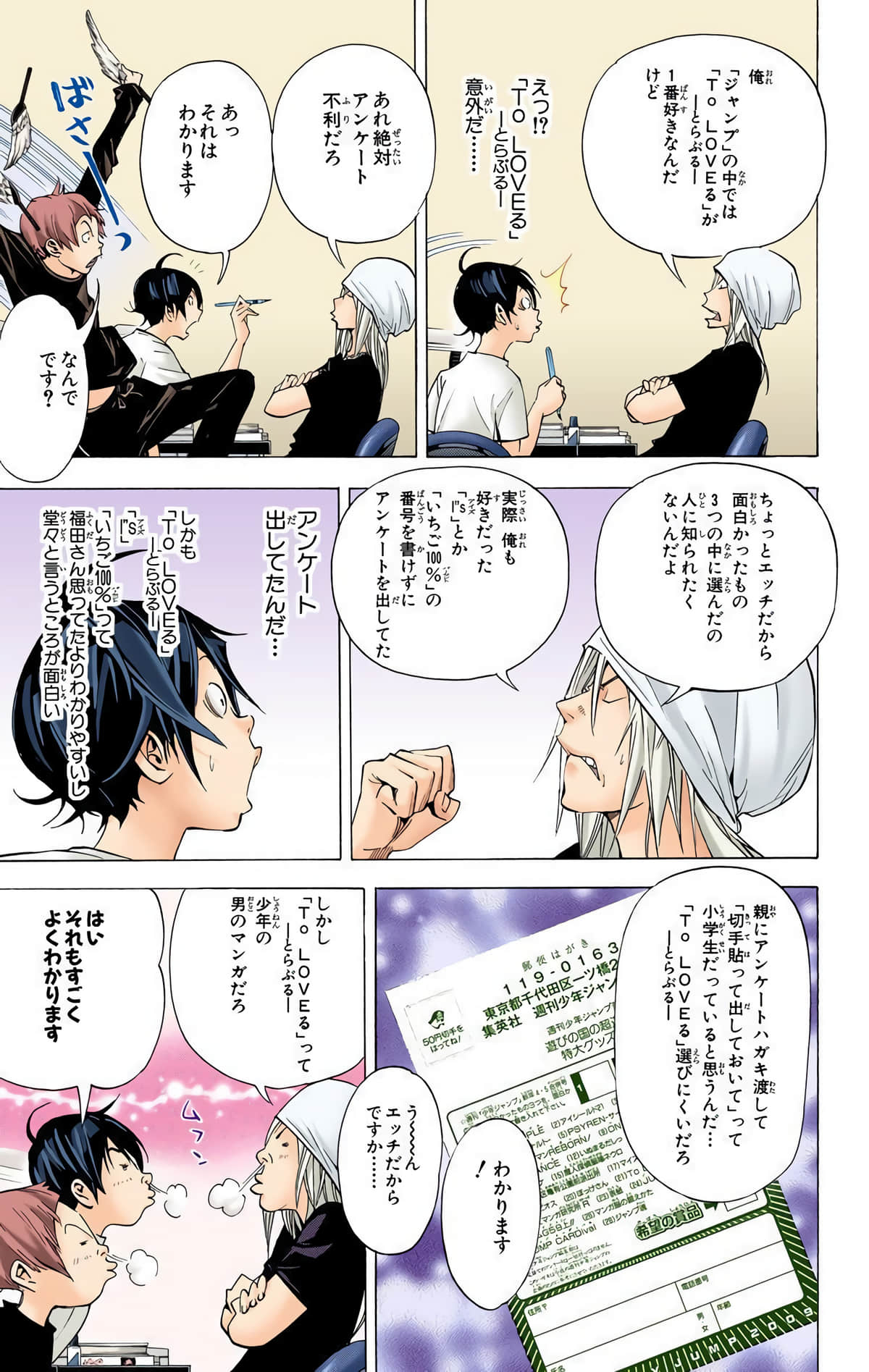 Page 154