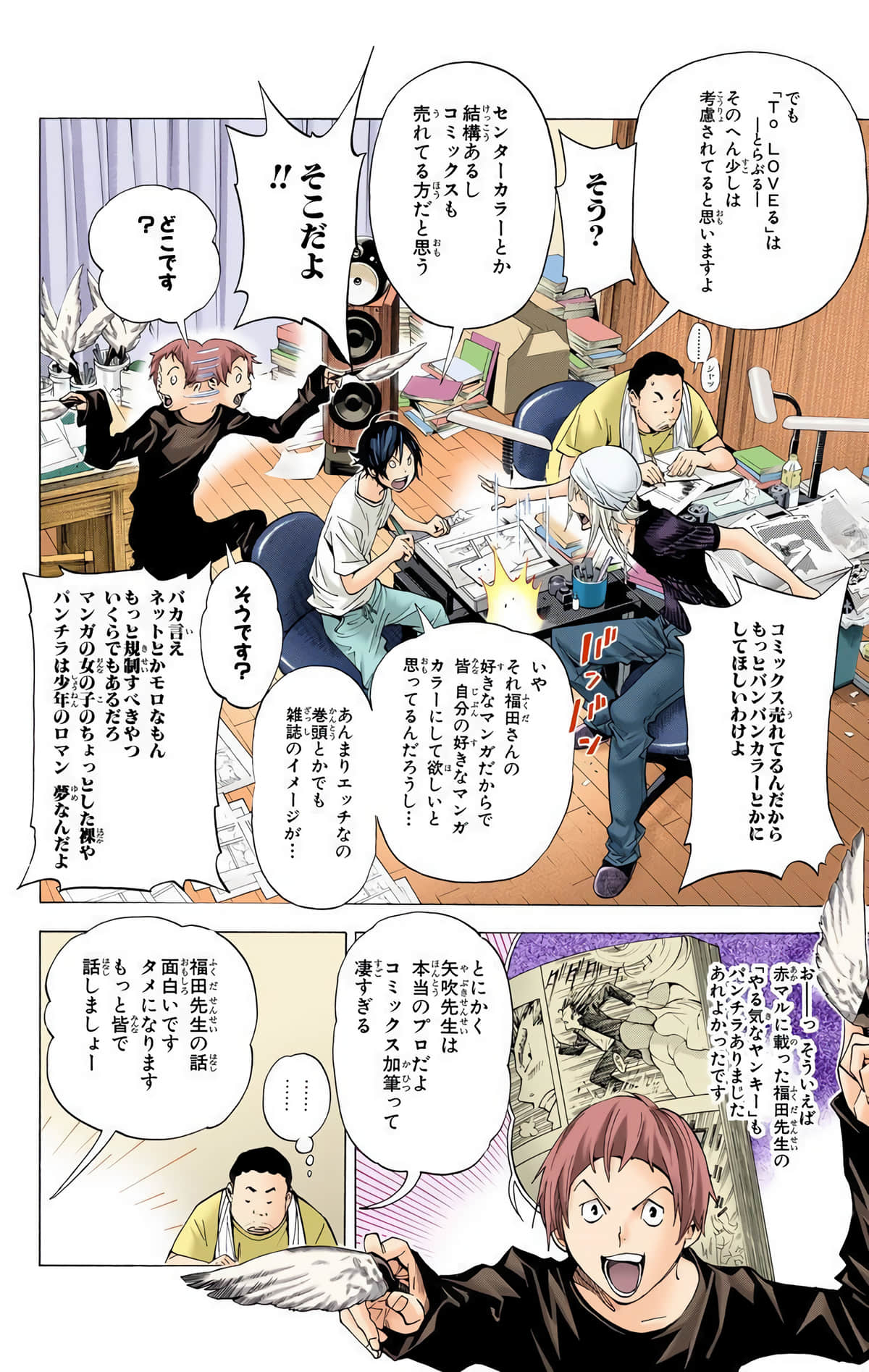 Page 155