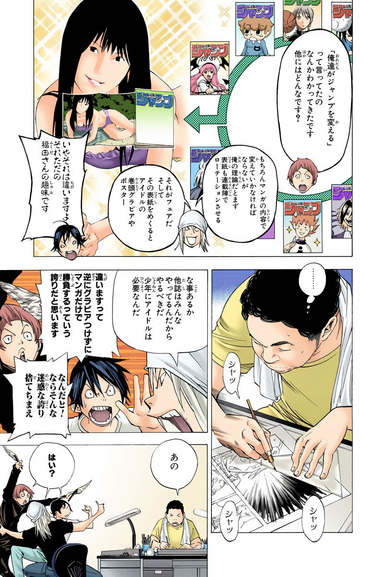 Page 156
