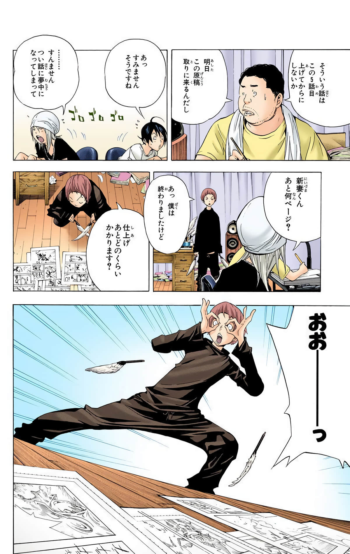 Page 157