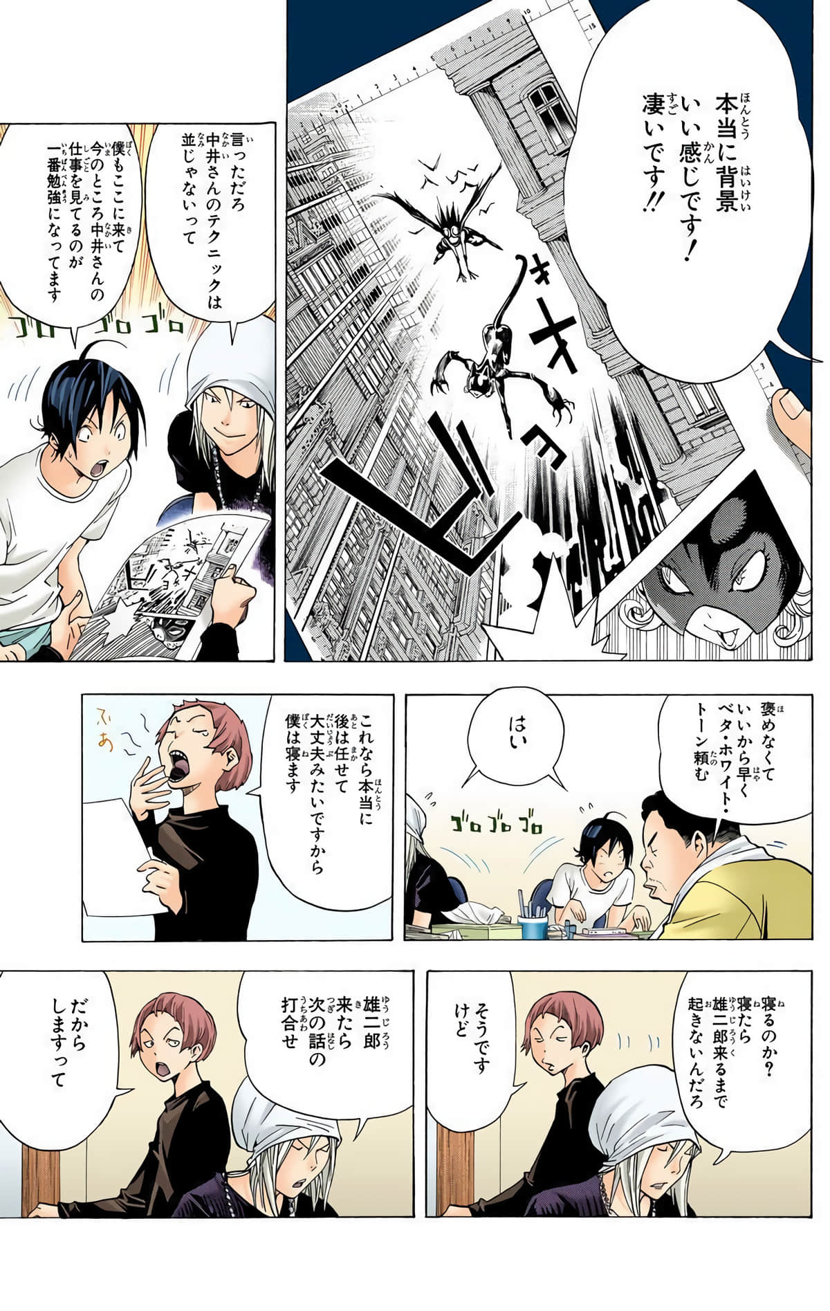 Page 158