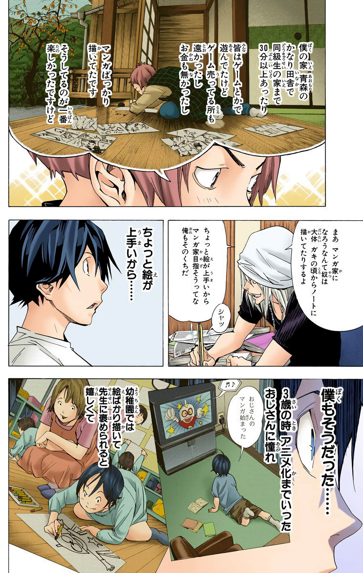 Page 161
