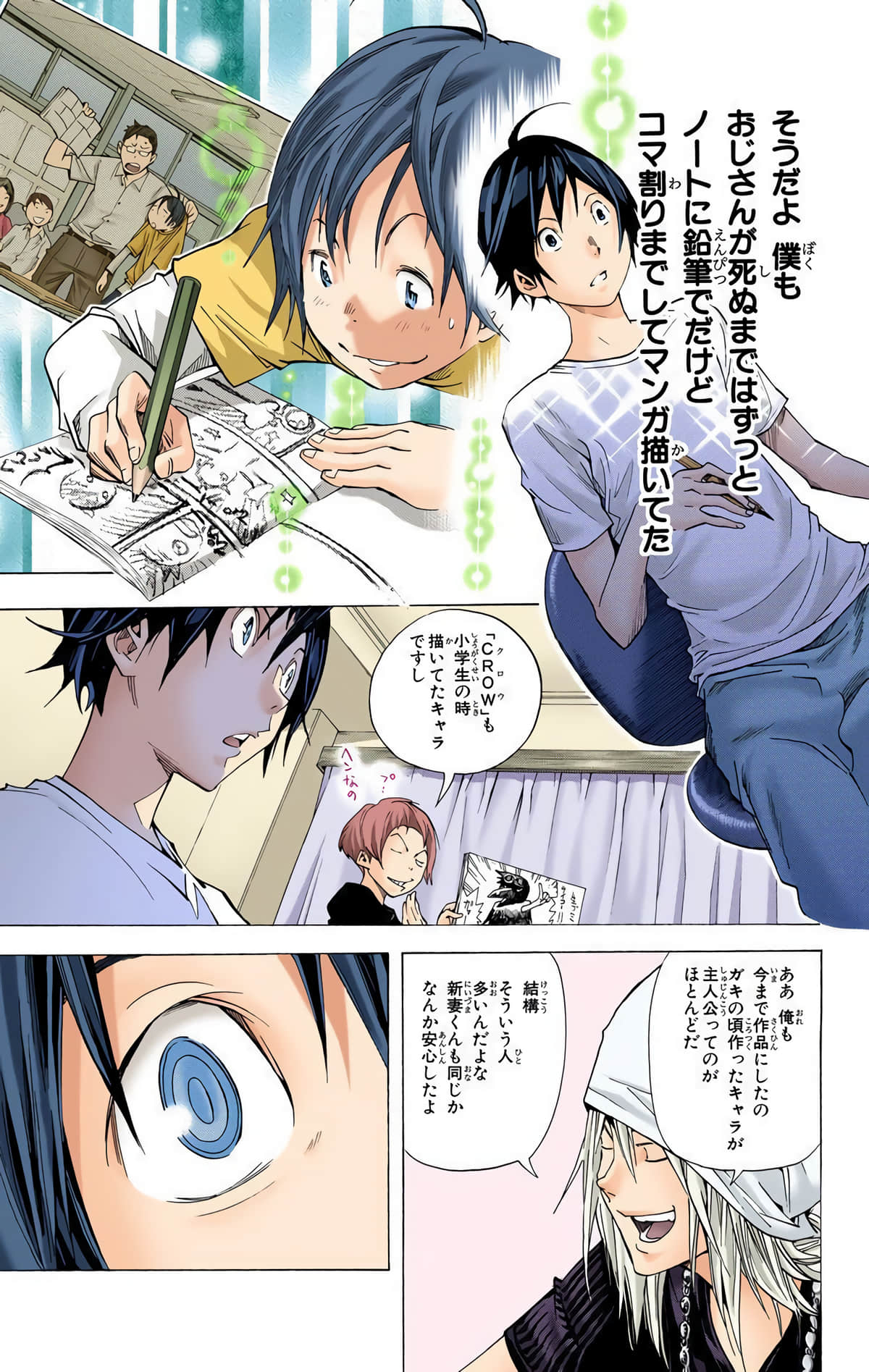 Page 162