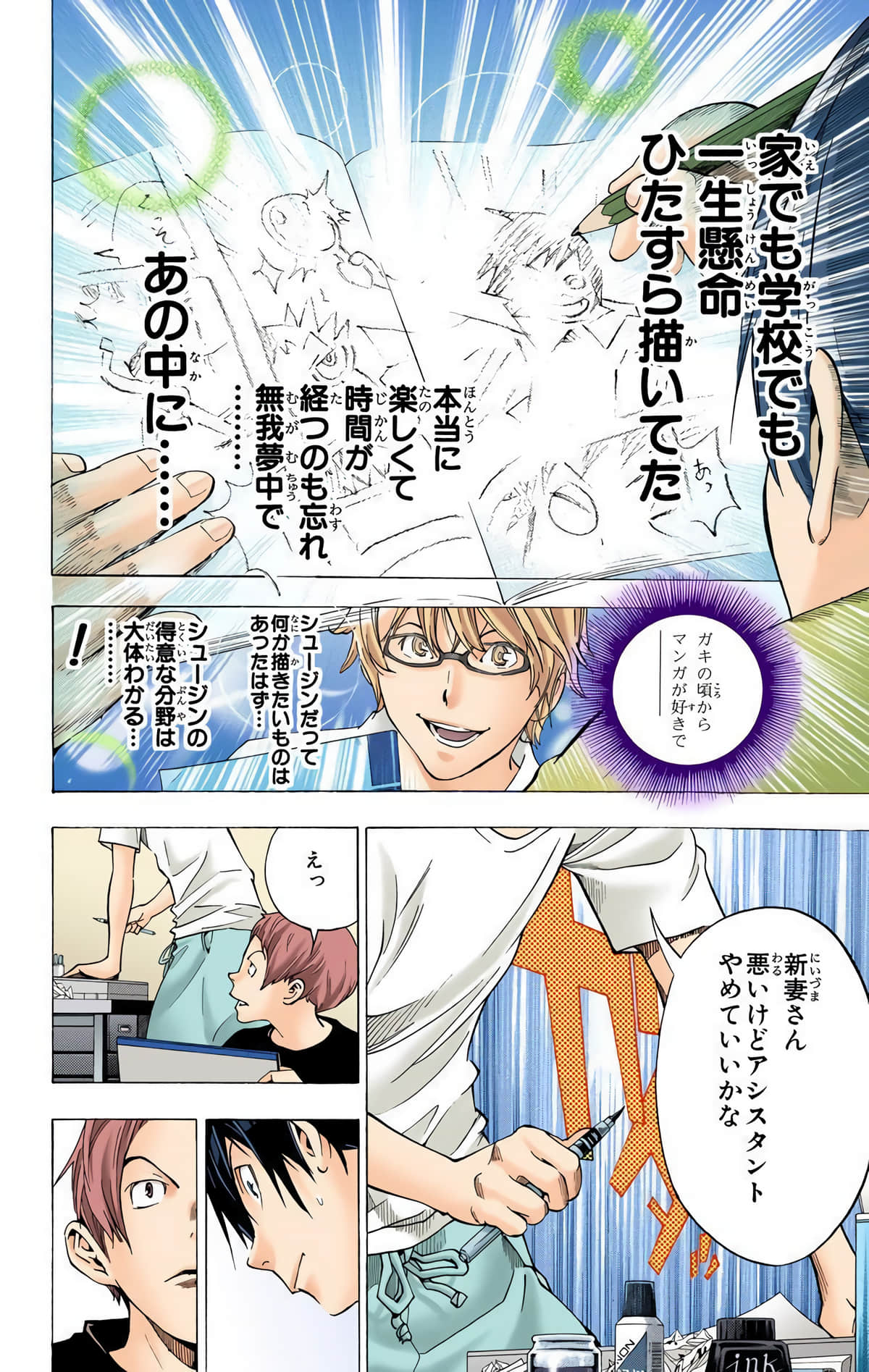 Page 163