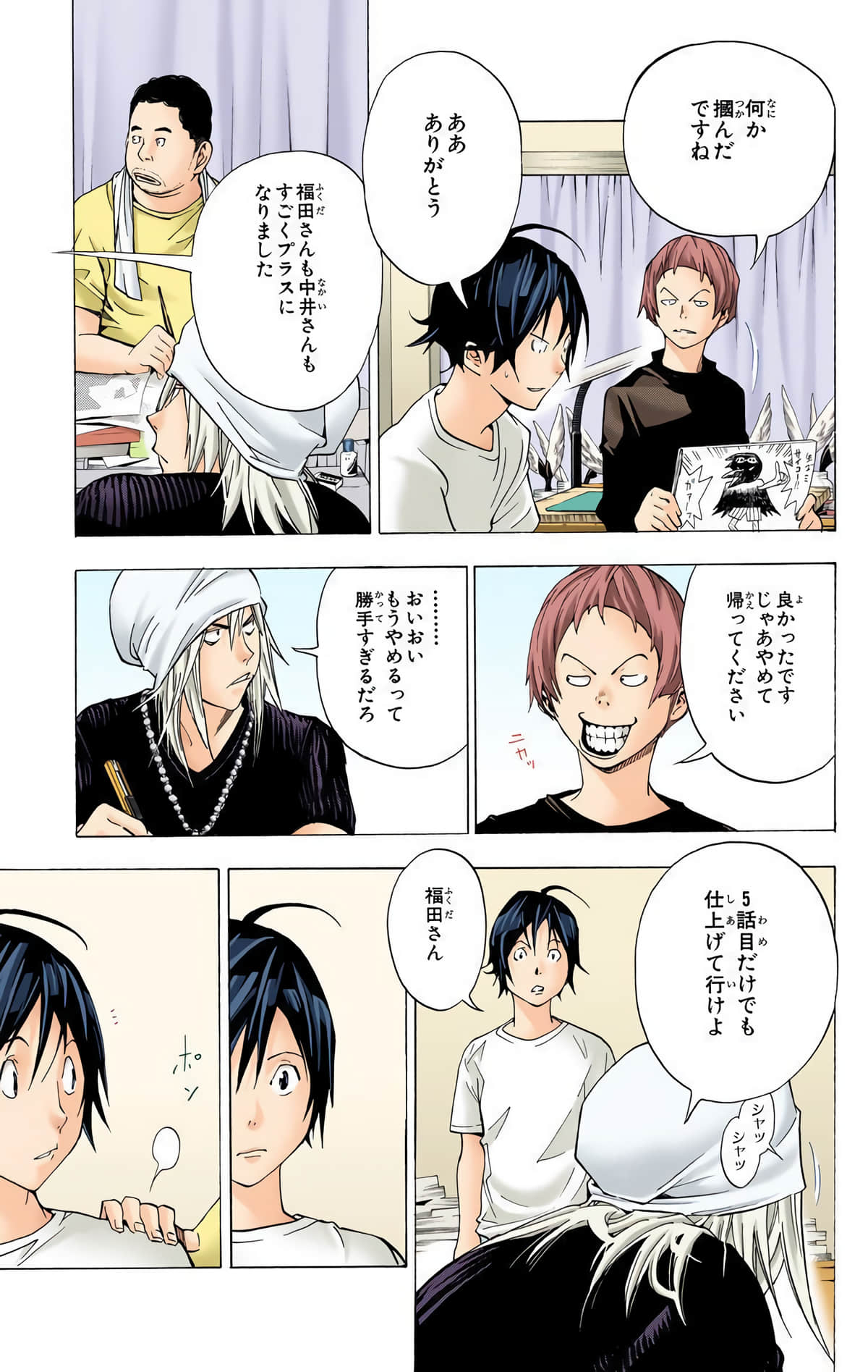 Page 164