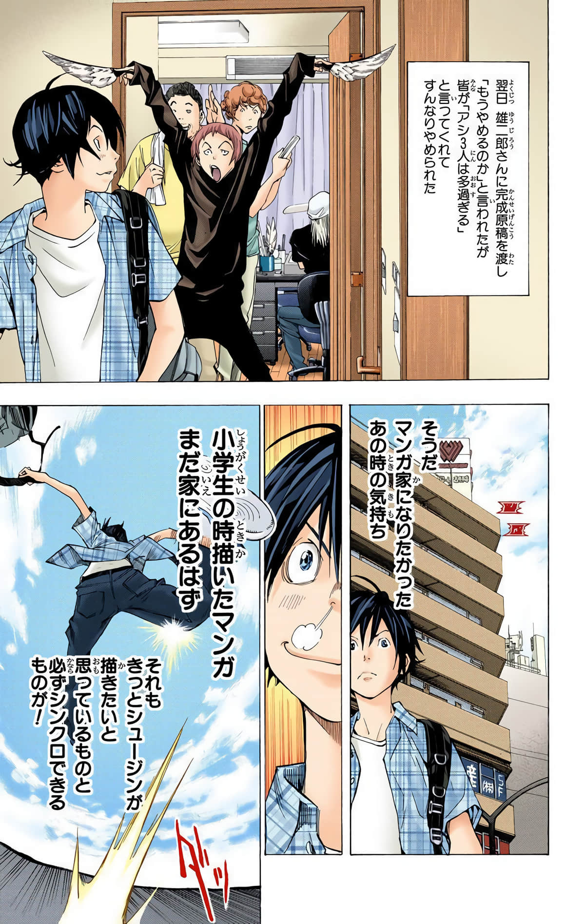 Page 166
