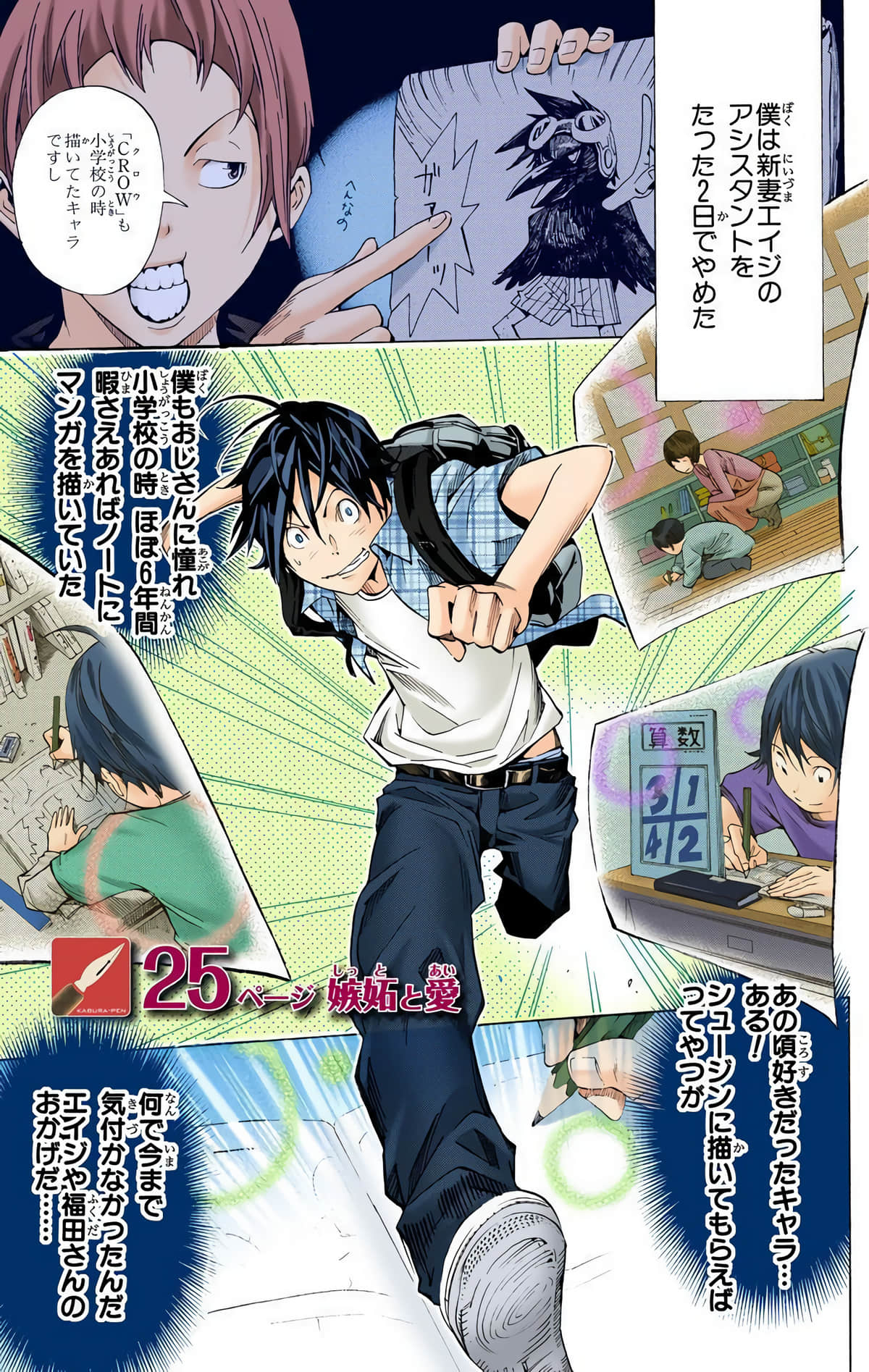 Page 168