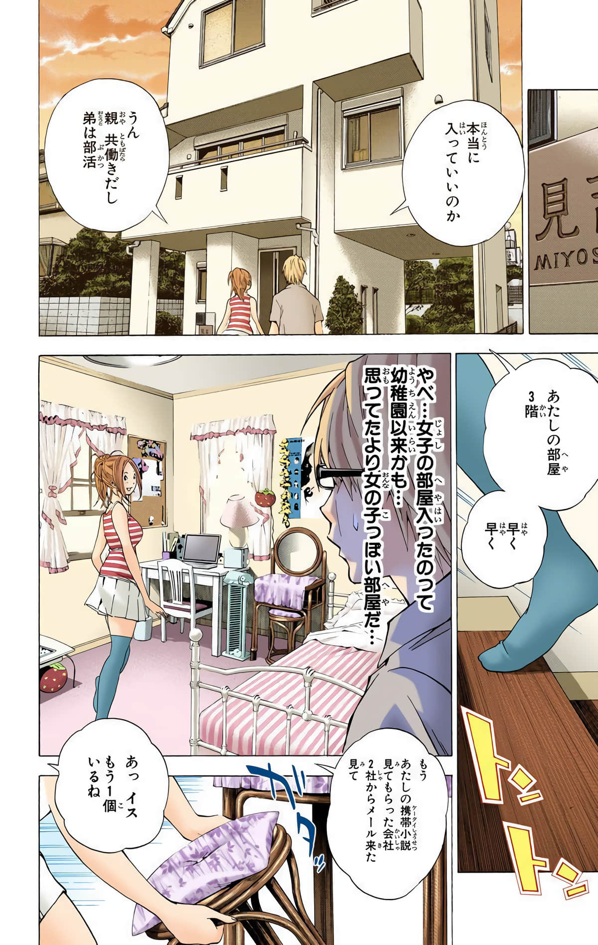 Page 169