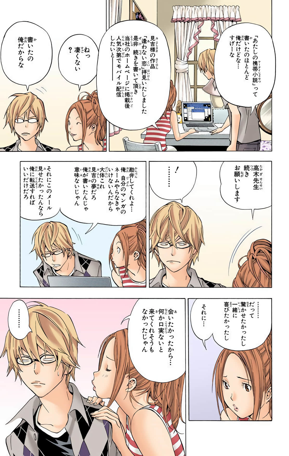 Page 170
