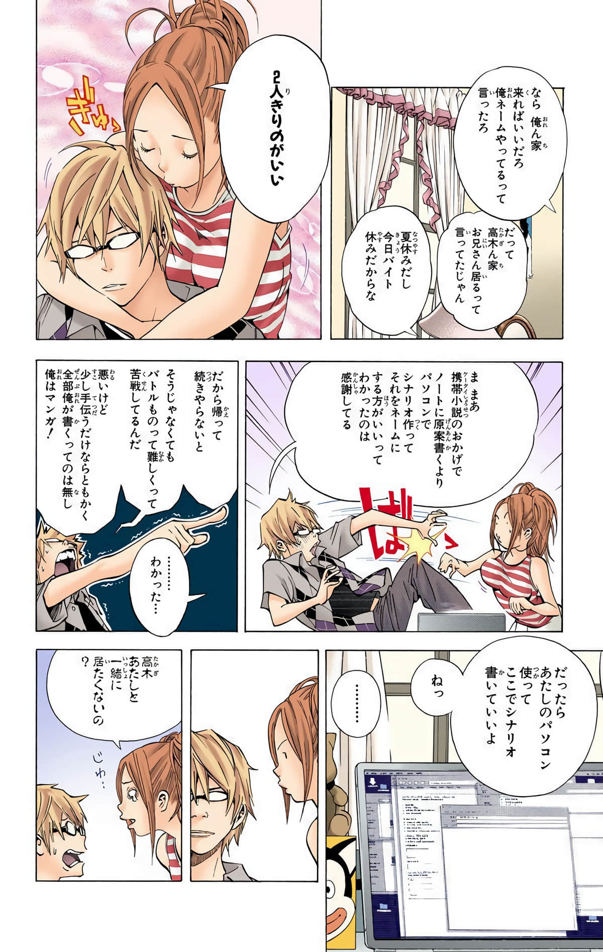 Page 171