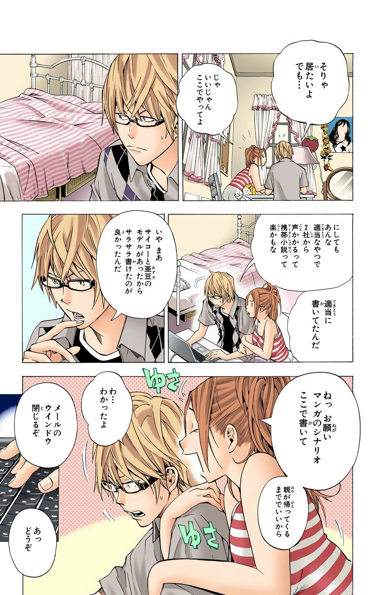 Page 172