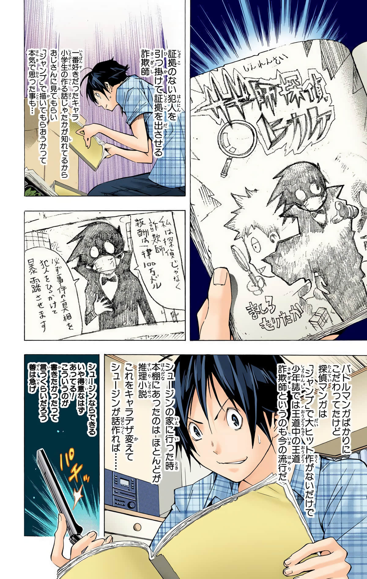 Page 177