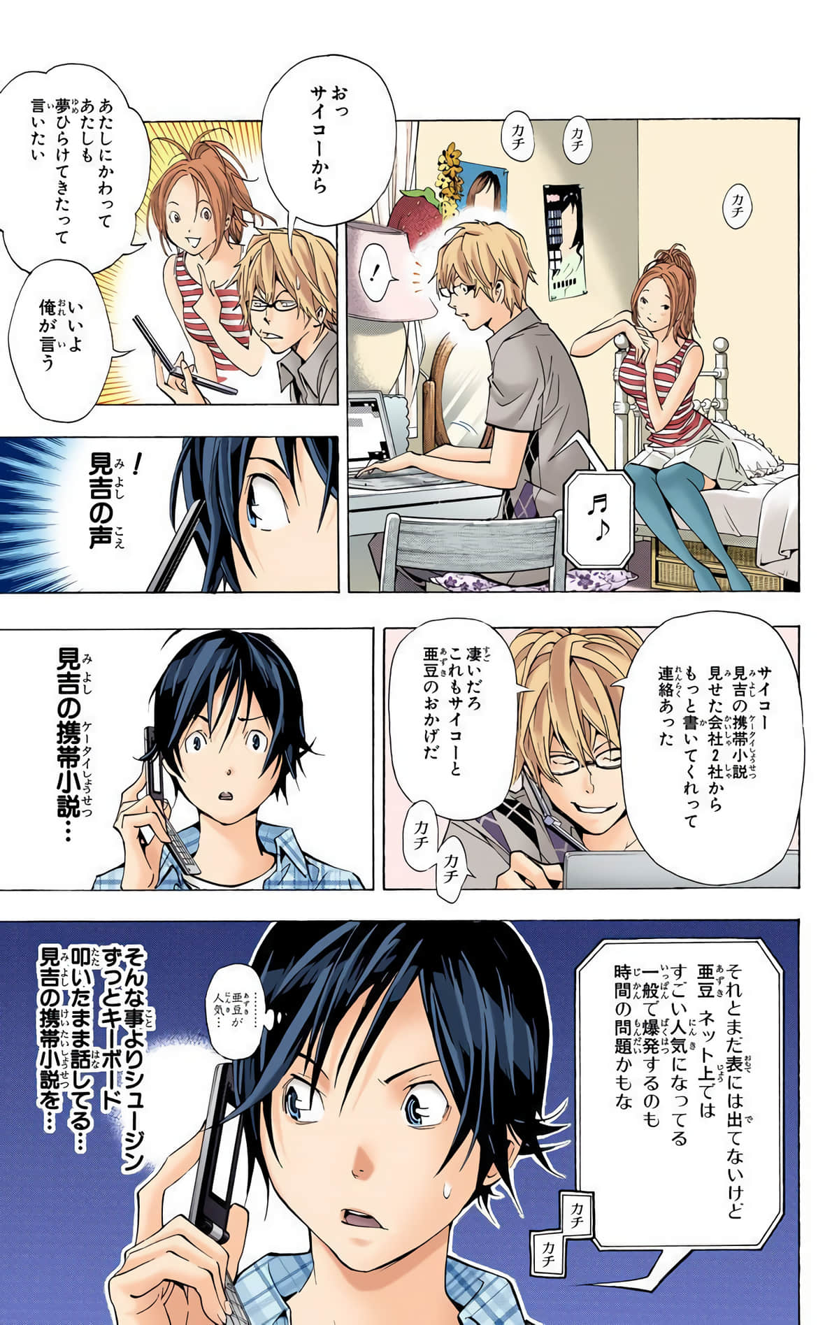 Page 178