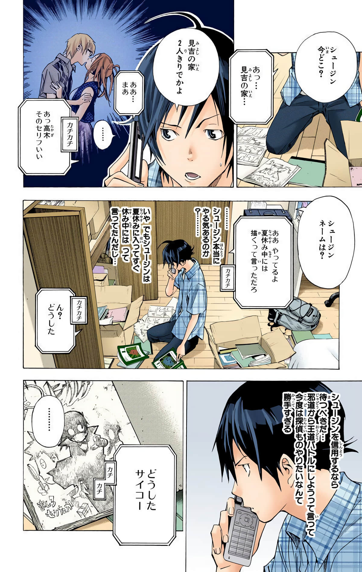Page 179