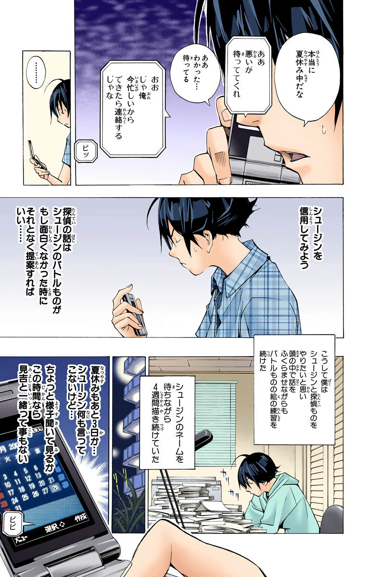 Page 180