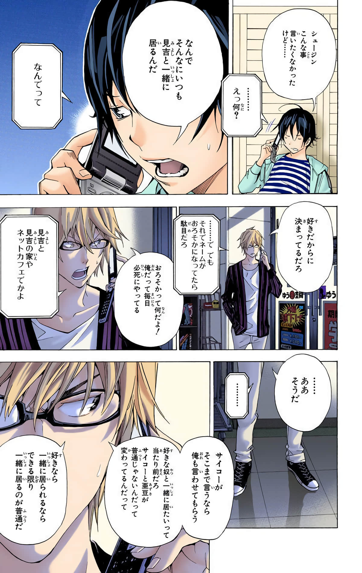 Page 182