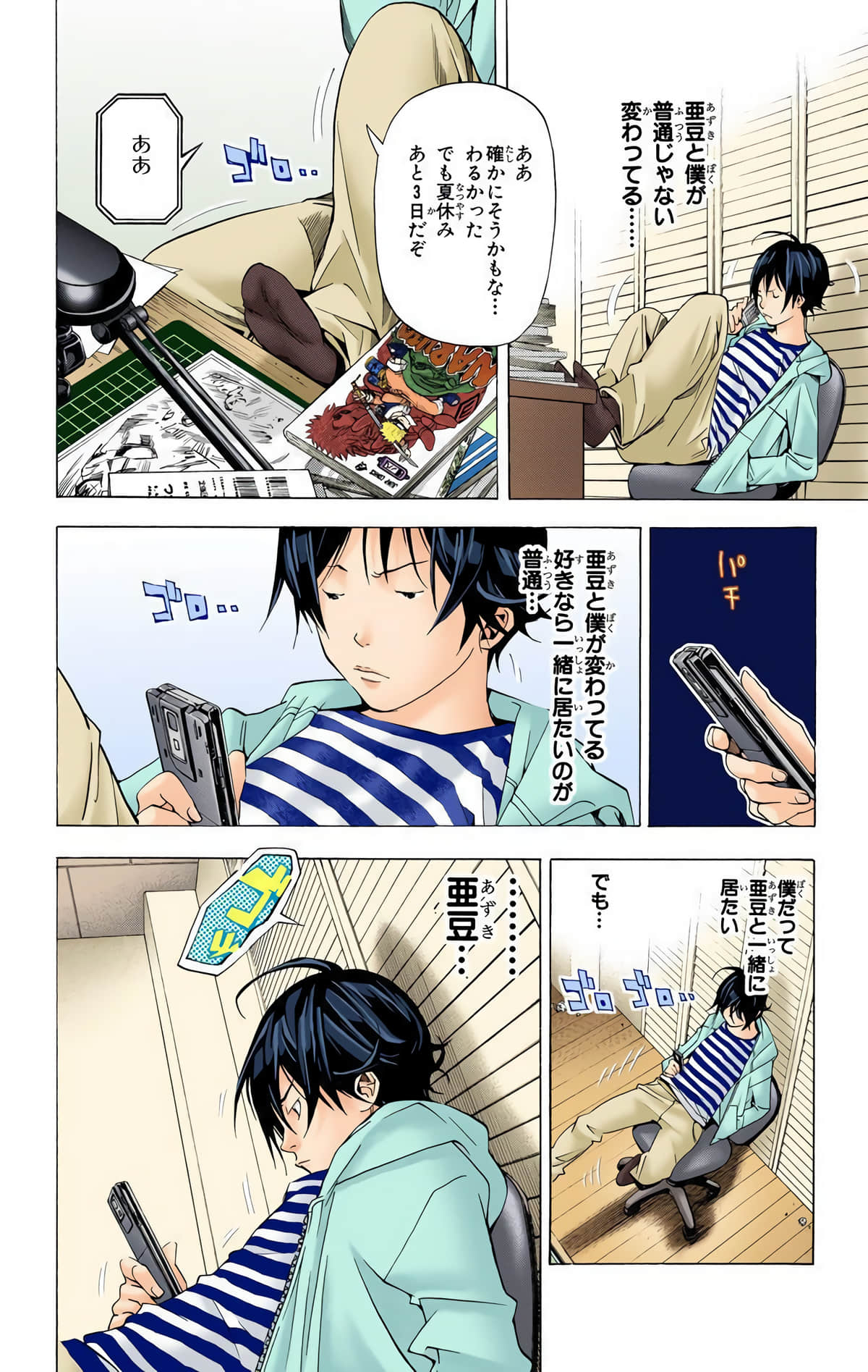 Page 183