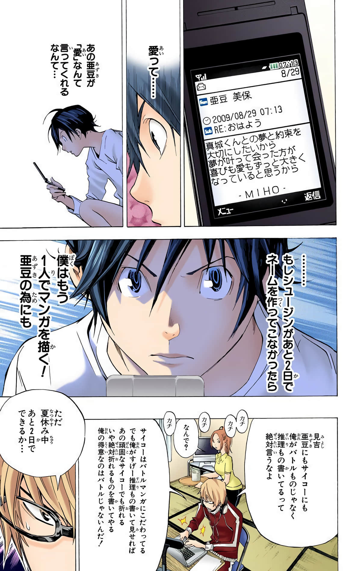 Page 186