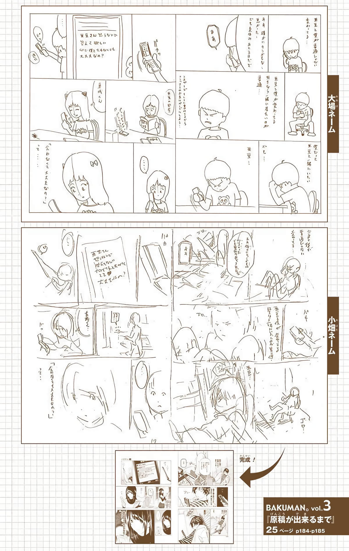 Page 187