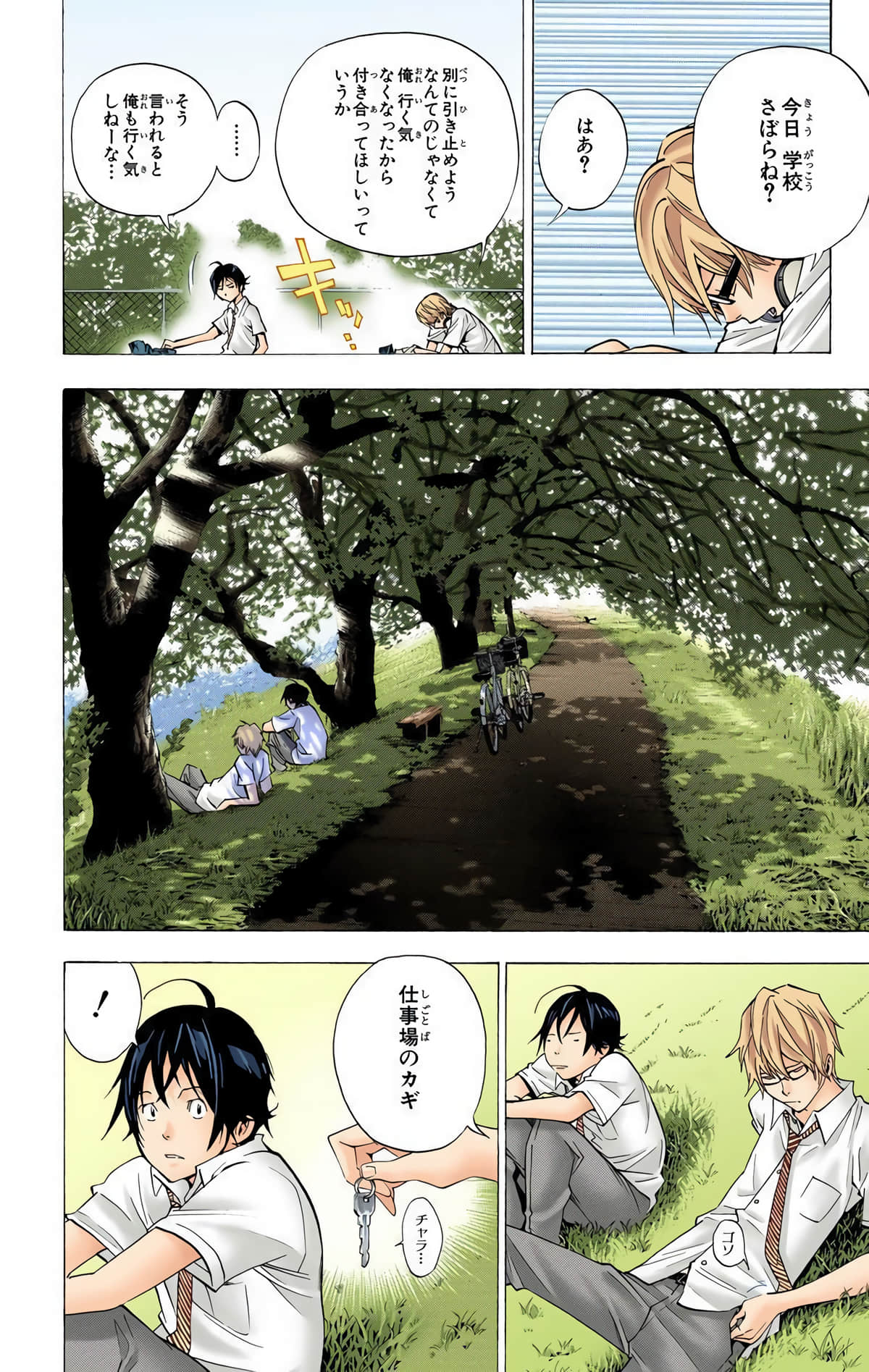 Page 9