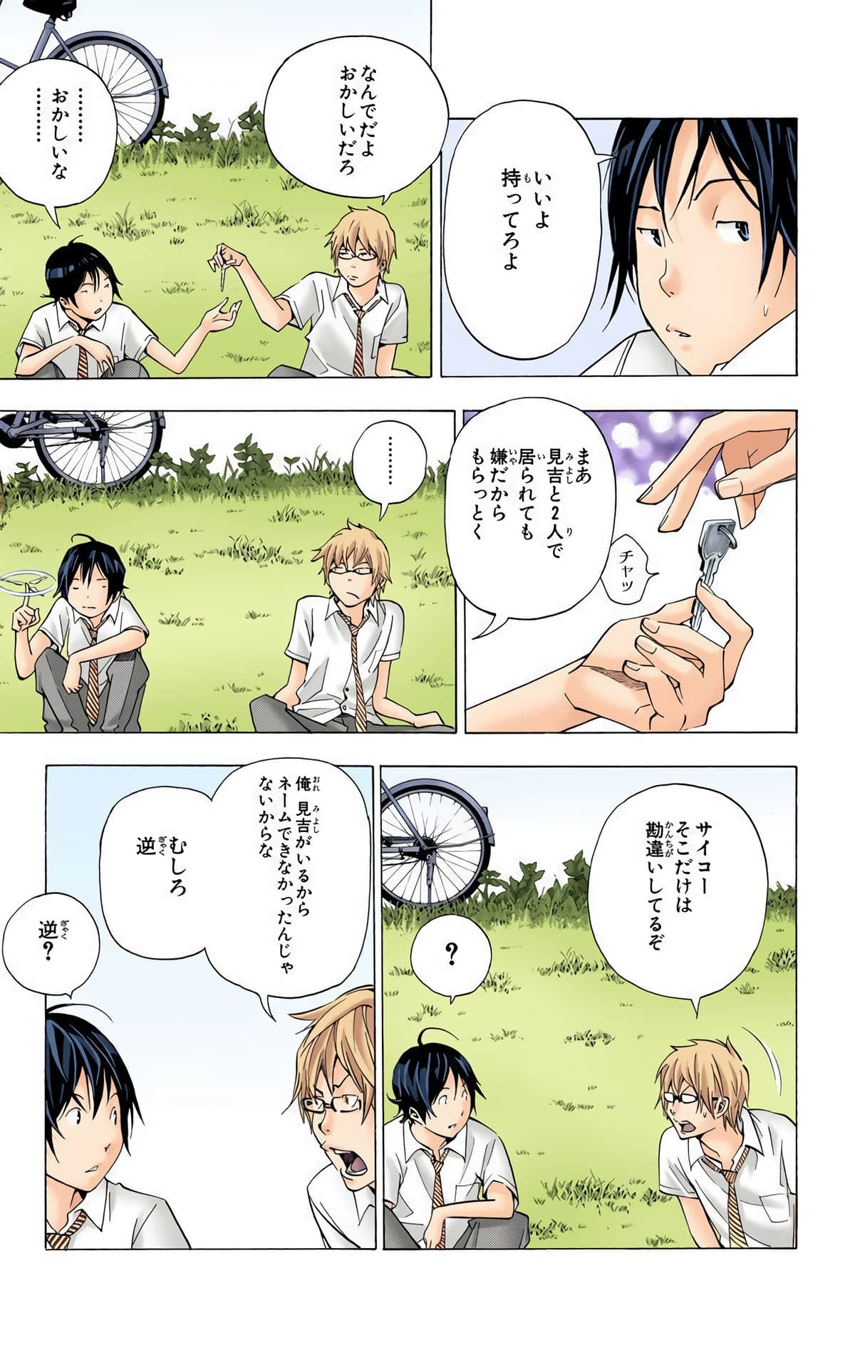 Page 10
