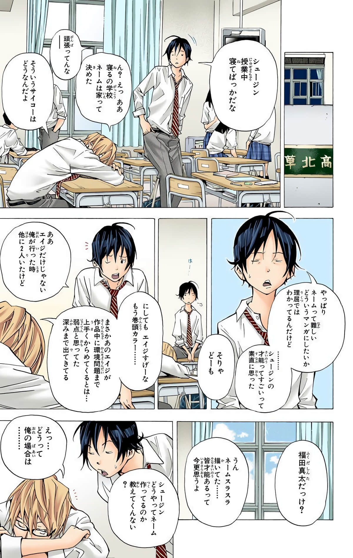 Page 34