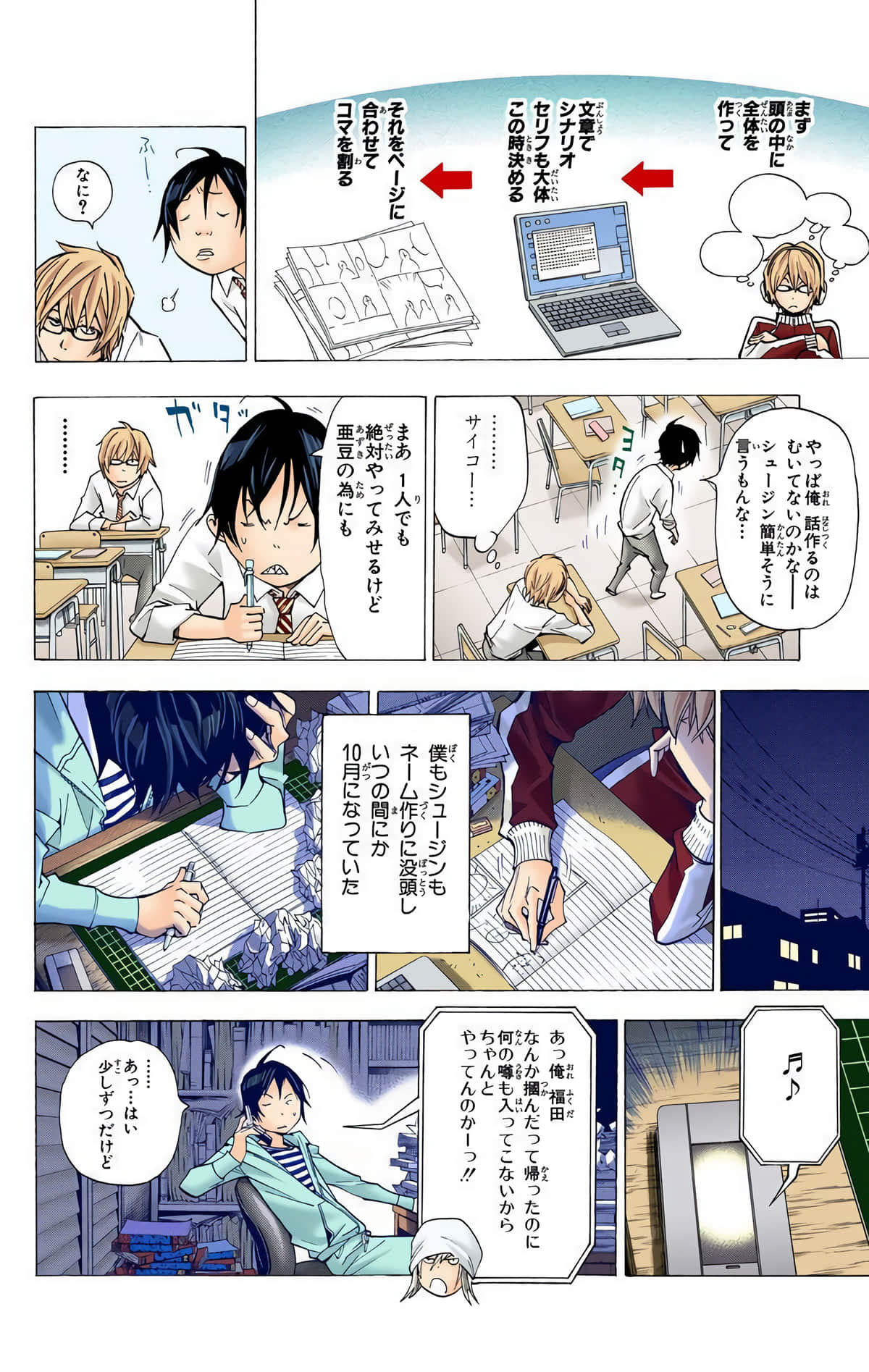 Page 35