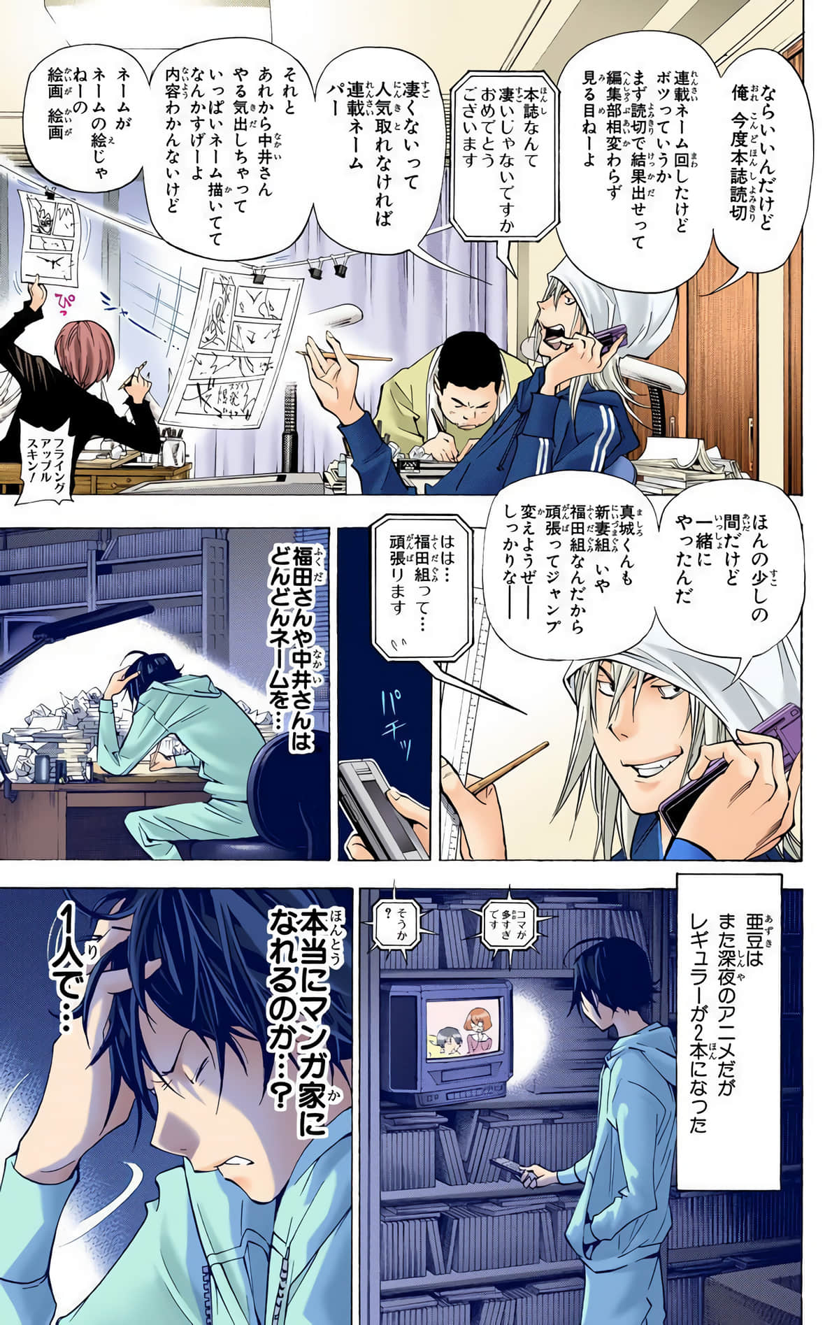 Page 36