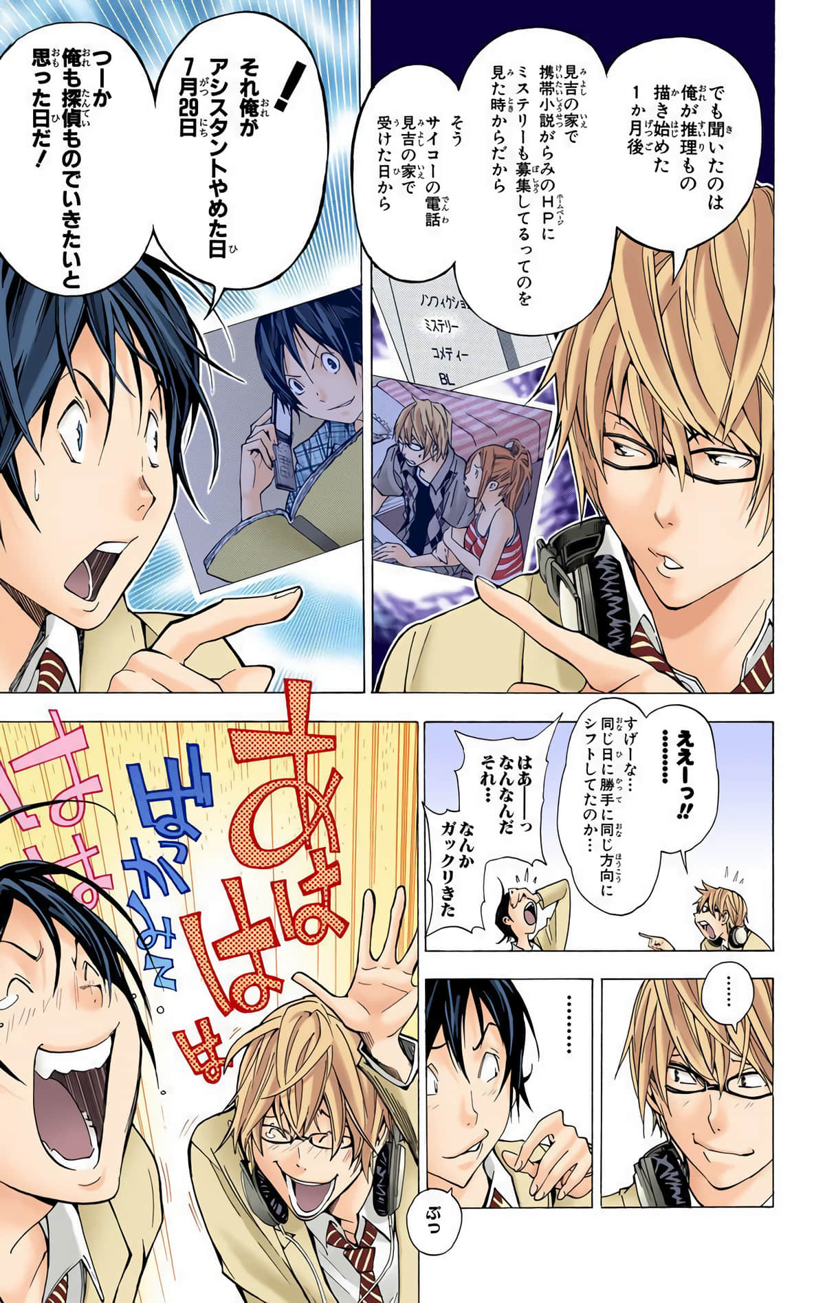 Page 38