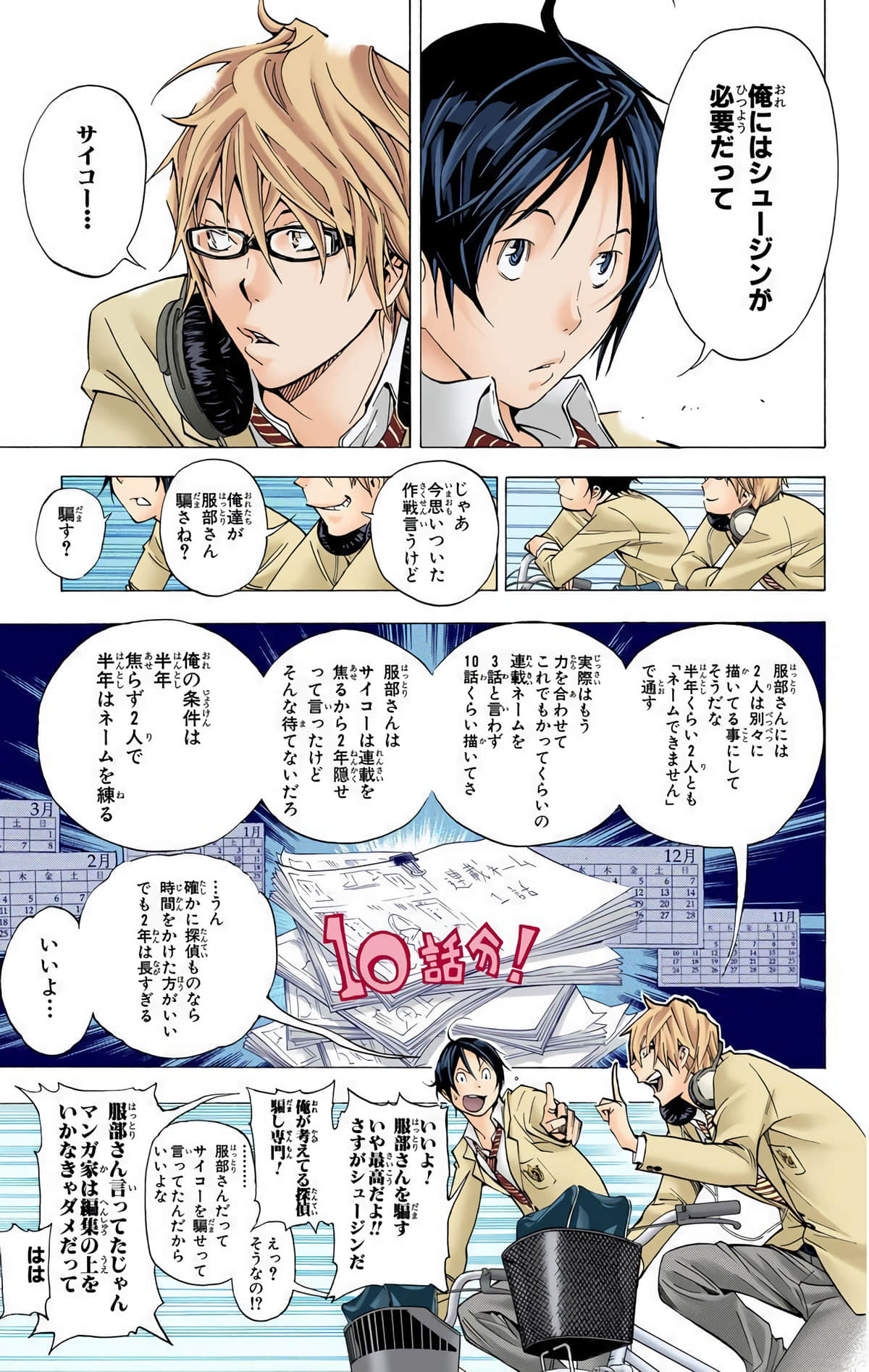 Page 40