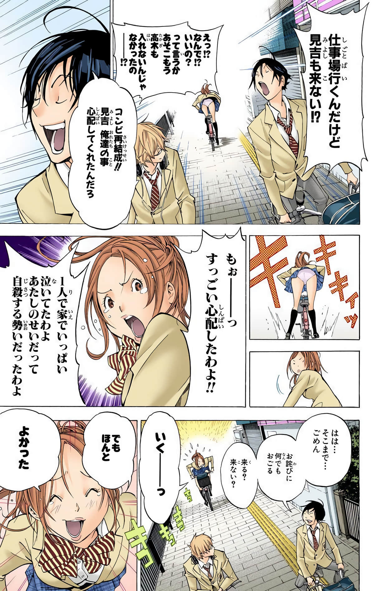 Page 42