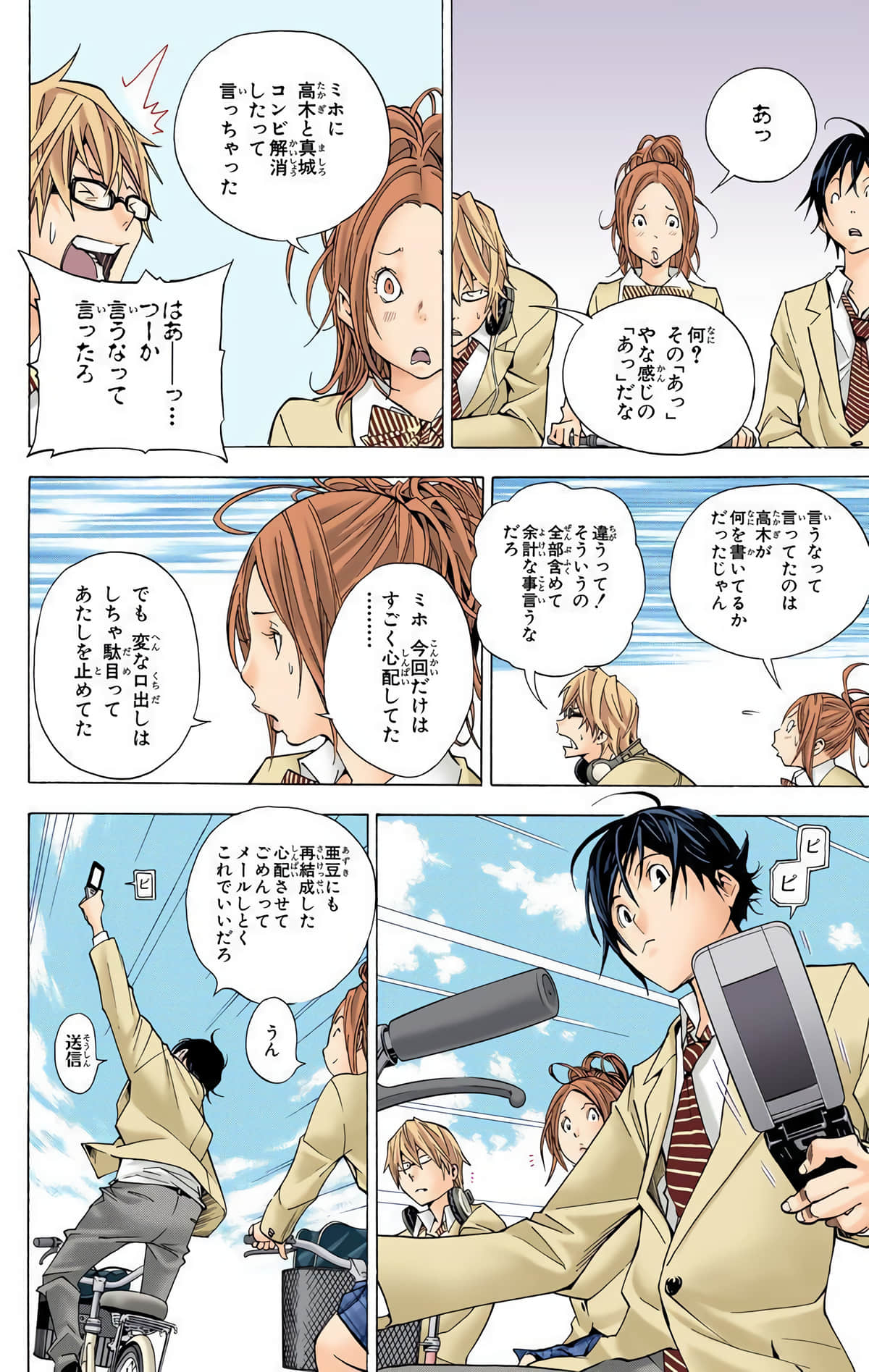 Page 43
